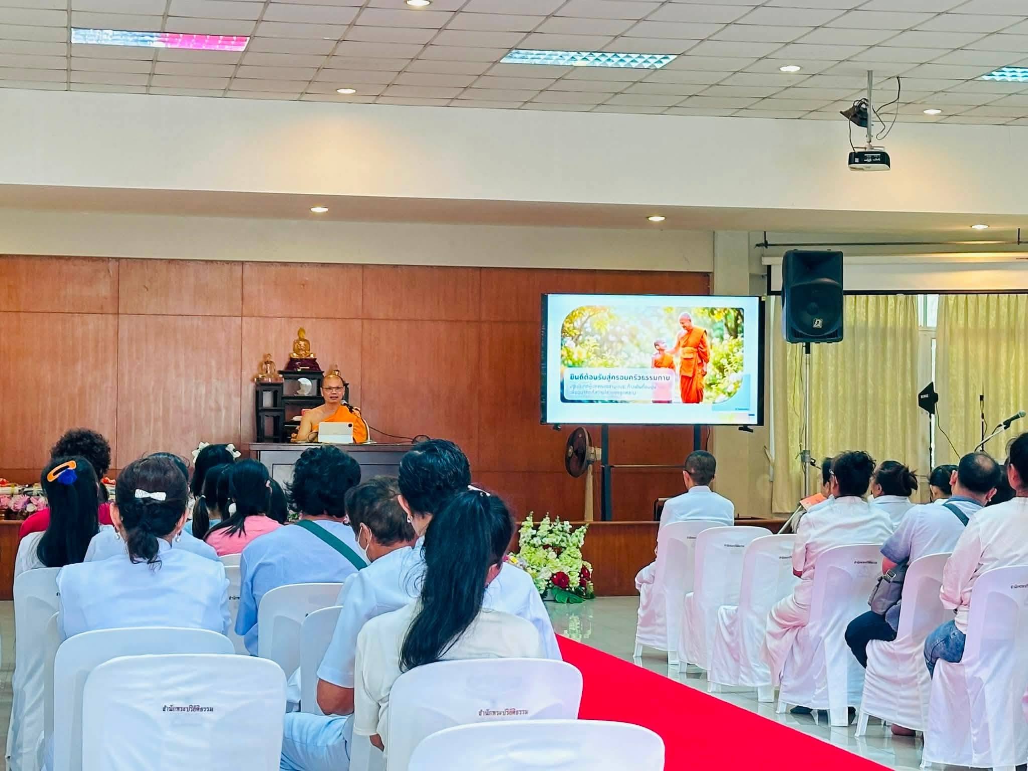 โรงเรียนพระปริยัติธรรม วัดพระธรรมกาย จัดพิธีถวายอุปกรณ์การศึกษา และปฐมนิเทศผู้ปกครองสามเณรใหม่