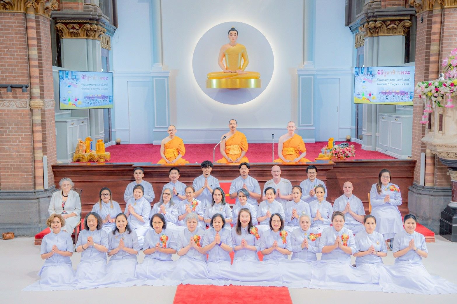 วัดพระธรรมกายเนเธอร์แลนด์ จัดงานบุญบูชาข้าวพระ