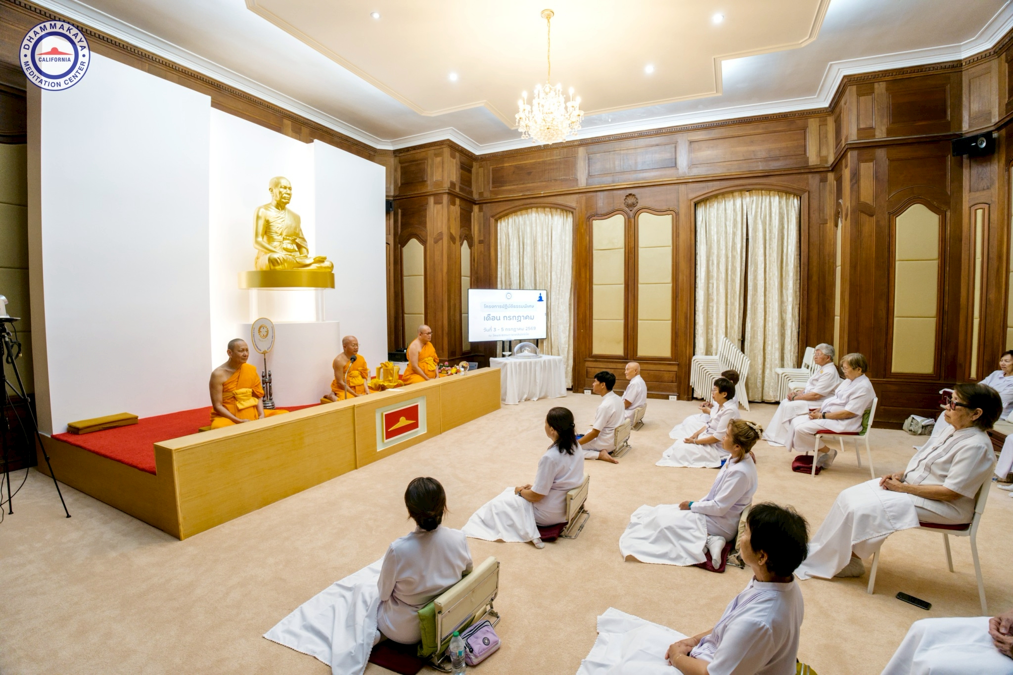 วัดพระธรรมกายแคลิฟอร์เนีย จัดปฏิบัติธรรมพิเศษ 3 วัน
