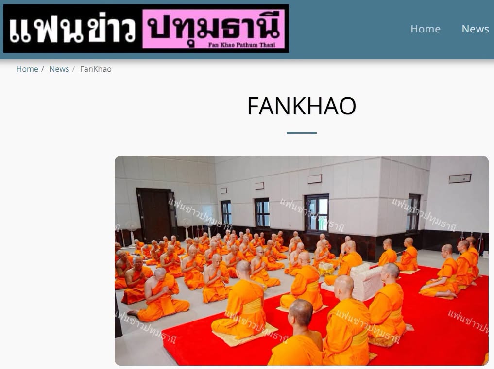 สื่อมวลชนเสนอข่าวงานบุญ วัดพระธรรมกายจัดบวชธรรมทายาทนานาชาติ 29 รูป จากจีน มาเลเซีย สิงคโปร์ และไต้หวัน