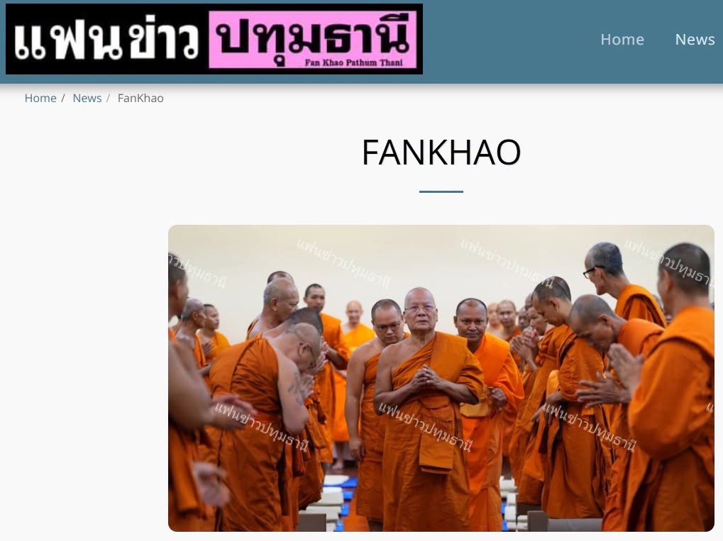 สื่อมวลชนเสนอข่าวงานบุญ พระสังฆาธิการโคราช 160 รูป ปฏิบัติธรรม แลกเปลี่ยนแนวทางบริหารกิจการคณะสงฆ์ มุ่งทำนุบำรุงพระพุทธศาสนา