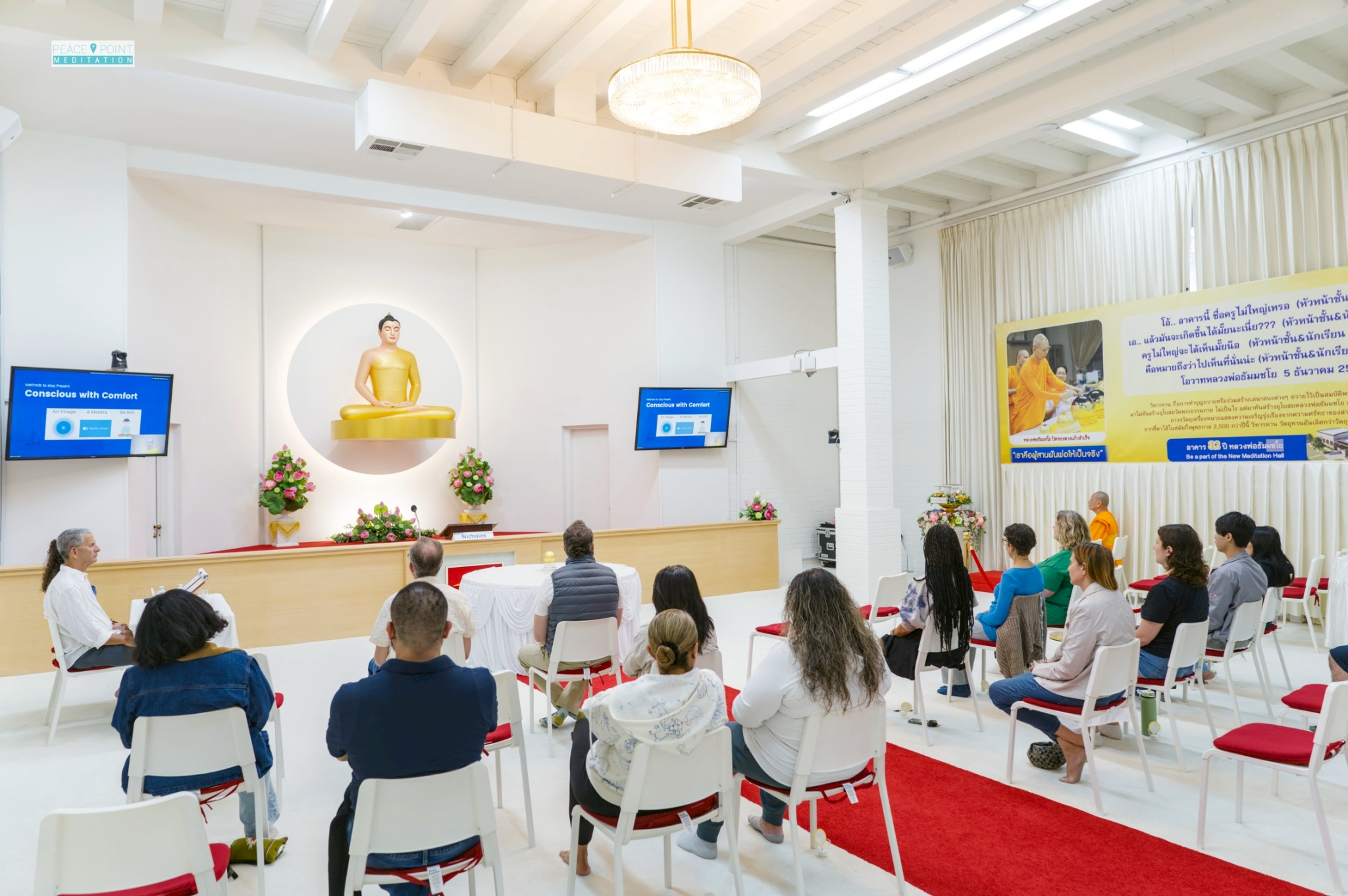 วัดพระธรรมกายแคลิฟอร์เนีย จัดกิจกรรม Full Moon Meditation ให้กับชาวท้องถิ่น