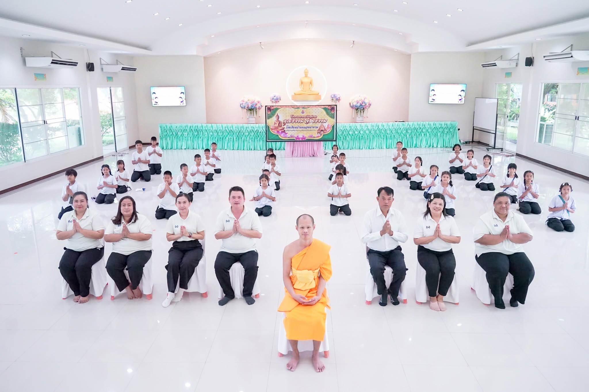 โรงเรียนบ้านหนองนางาม จัดโครงการค่ายคุณธรรมจริยธรรม
