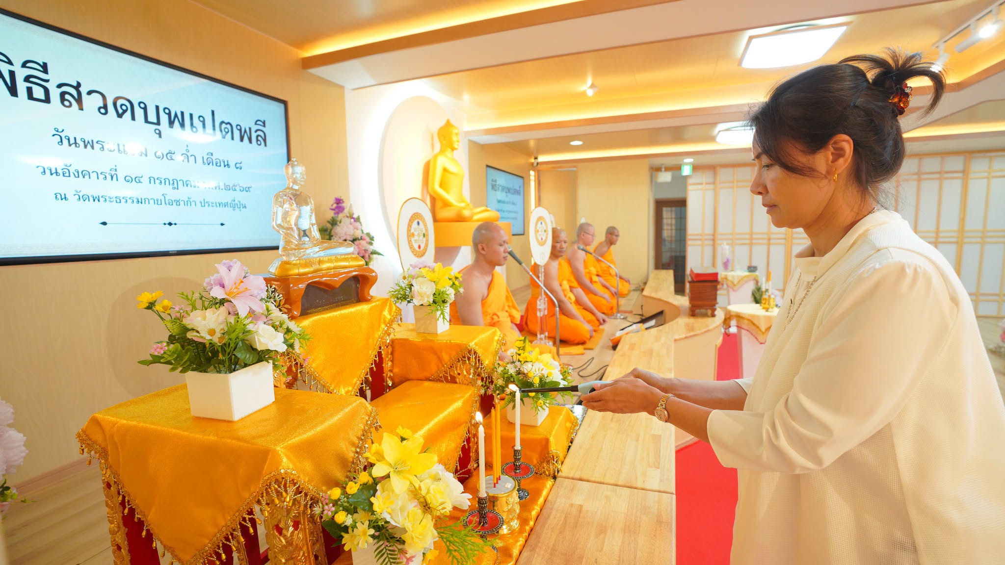 วัดพระธรรมกายโอซาก้า จัดพิธีบุพเปตพลี