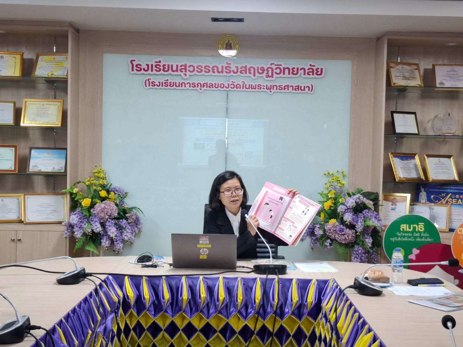ชมรมพุทธศาสตร์สากล จัดงานปฐมนิเทศโครงการฟื้นฟูศีลธรรมโลก ครั้งที่ 19 จังหวัดเพชรบุรี