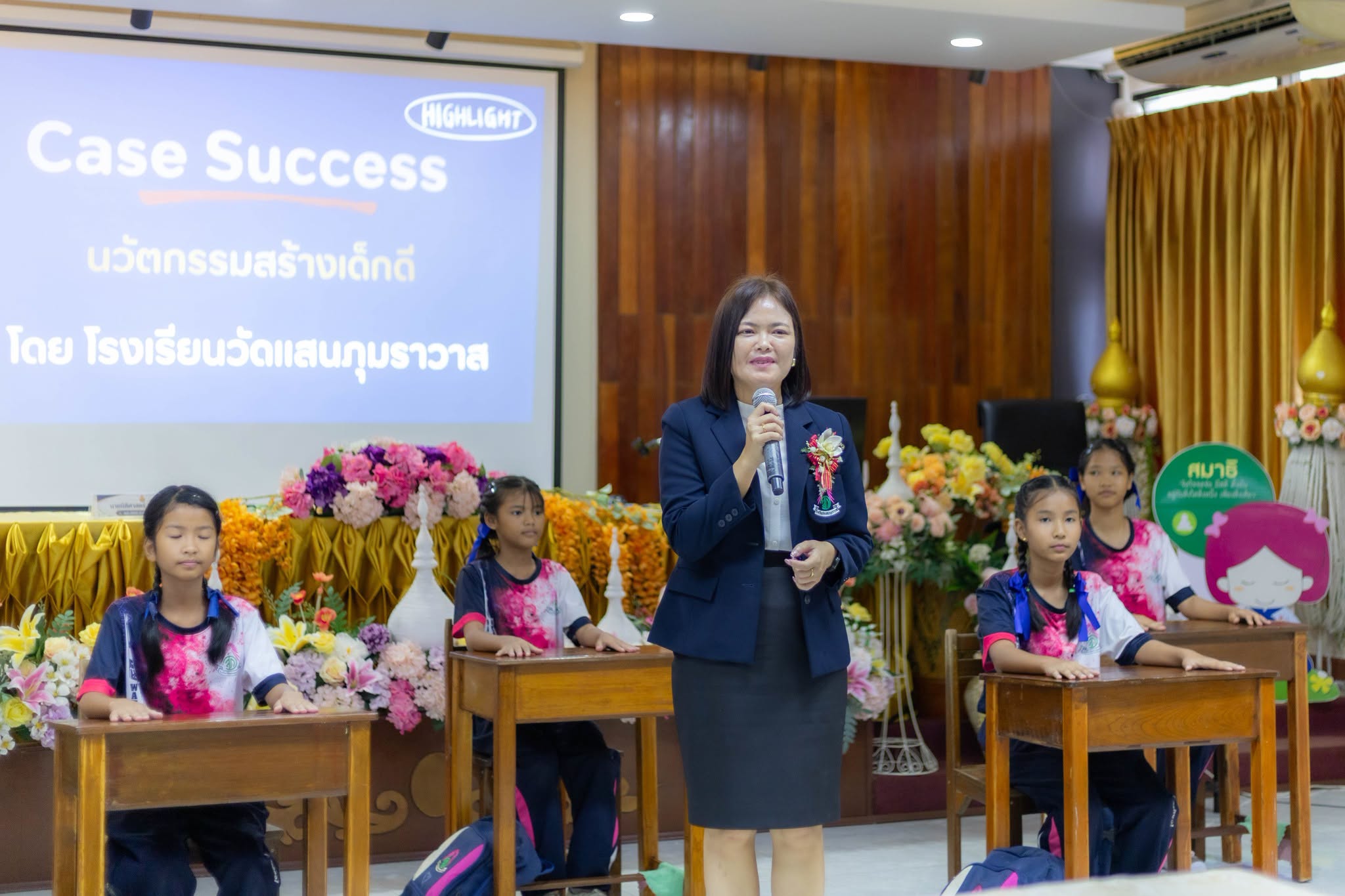 ชมรมพุทธศาสตร์สากลร่วมกับสำนักงานเขตพื้นที่การศึกษาประถมศึกษาฉะเชิงเทรา เขต 2 จัดกิจกรรมรับสื่อนวัตกรรมและปฐมนิเทศ V-Star ปี 2569