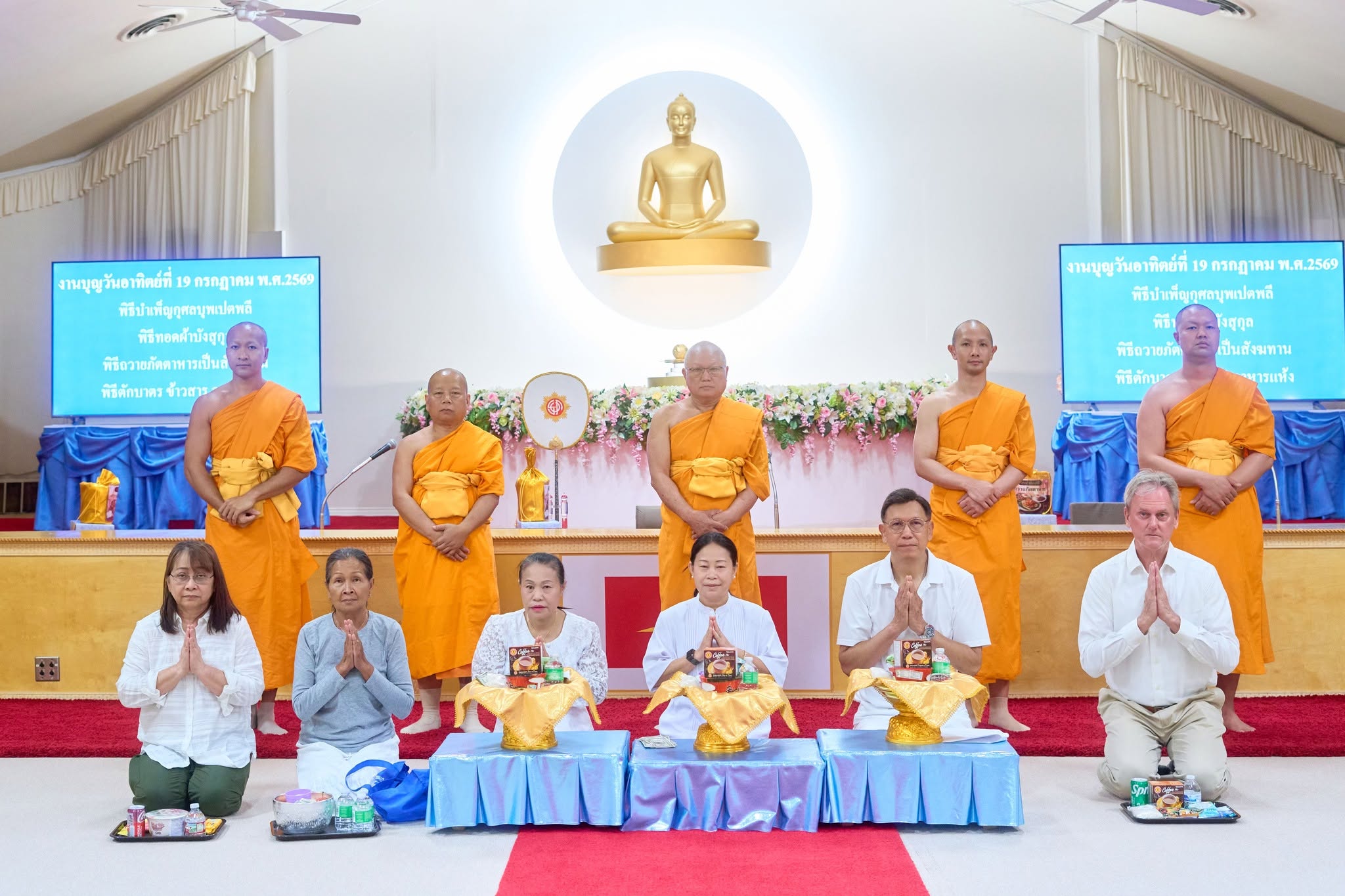 งานบุญวันอาทิตย์ ณ วัดพระธรรมกายเท็กซัส