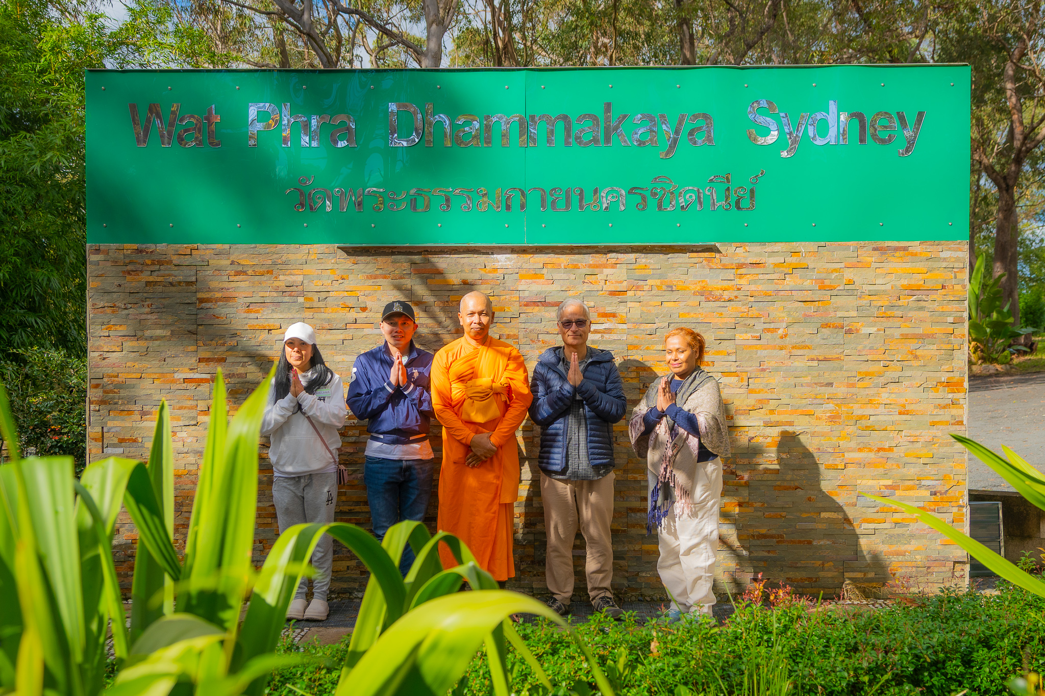 วัดพระธรรมกายนครซิดนีย์ จัดโครงการ One Day Meditation