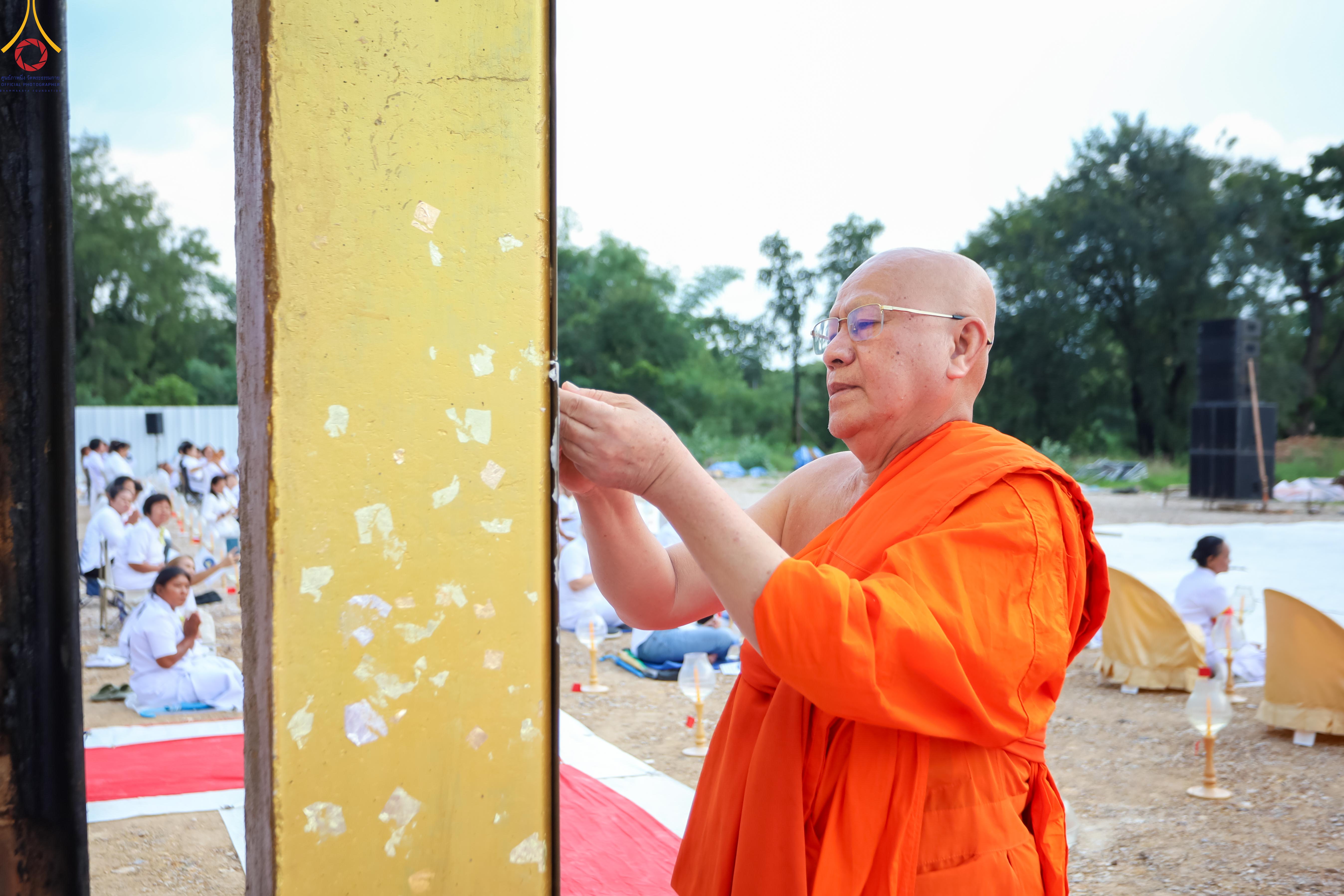 พิธีทอดผ้าป่าและพิธีตอกเสาเข็มต้นสุดท้าย สร้างองค์พระเจดีย์เพื่อสร้างสันติภาพโลก ณ ธุดงคสถานพัฒนานิคม
