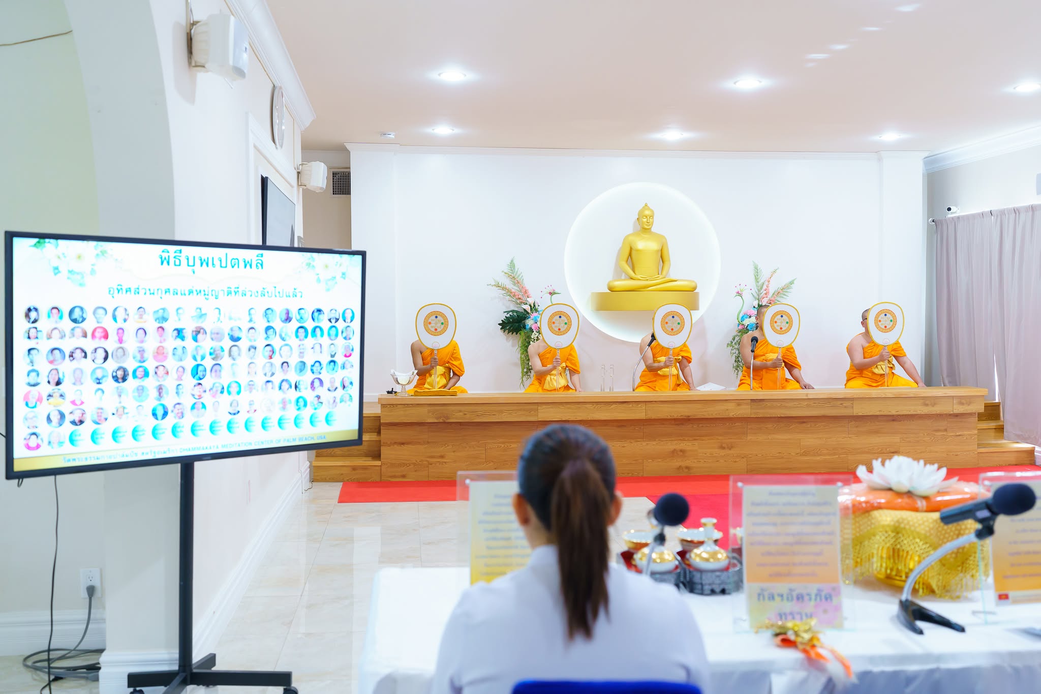 วัดพระธรรมกายปาล์มบีช จัดงานบุญวันอาทิตย์ และพิธีบุพเปตพลี