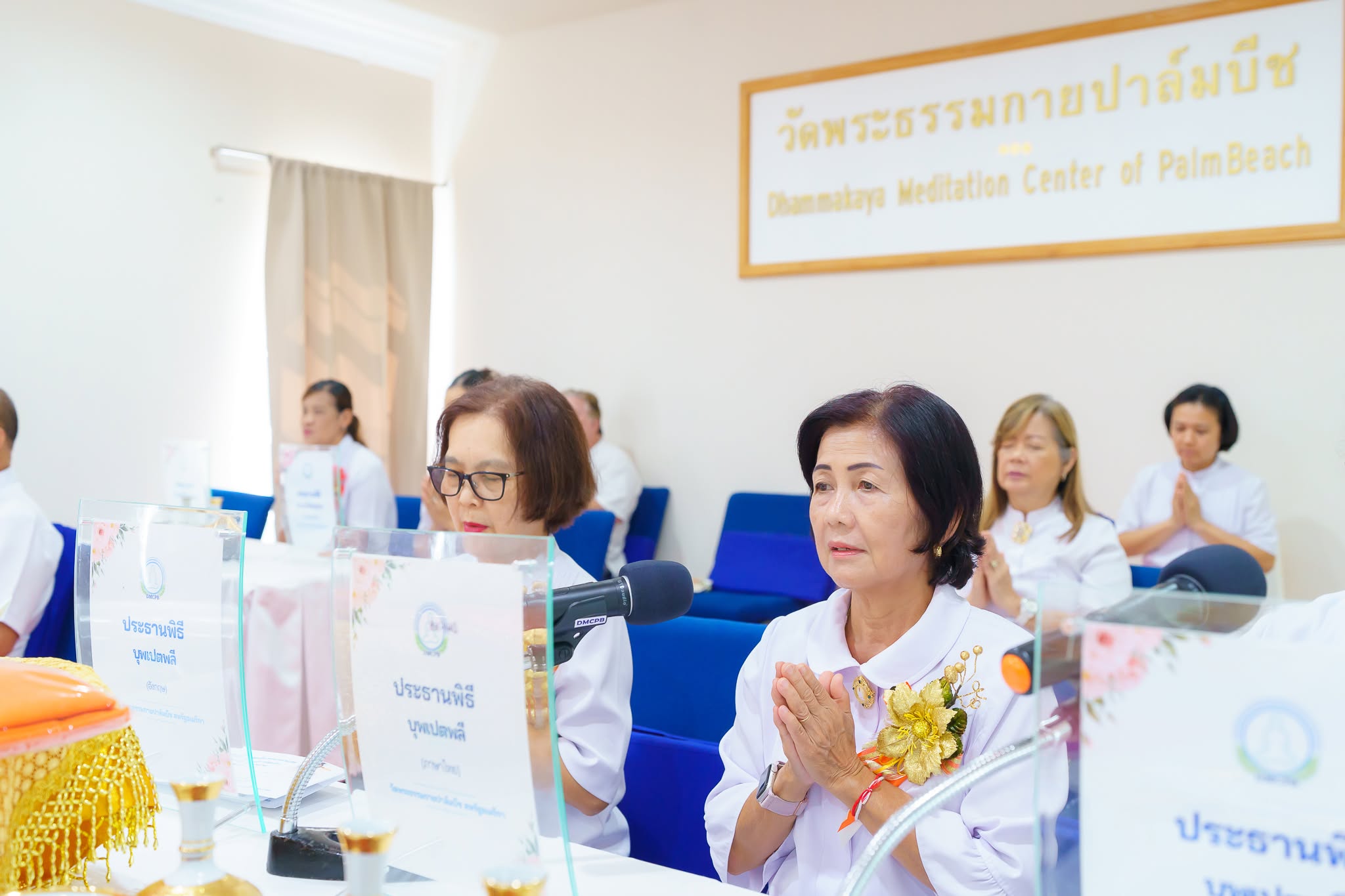 วัดพระธรรมกายปาล์มบีช จัดงานบุญวันอาทิตย์ และพิธีบุพเปตพลี