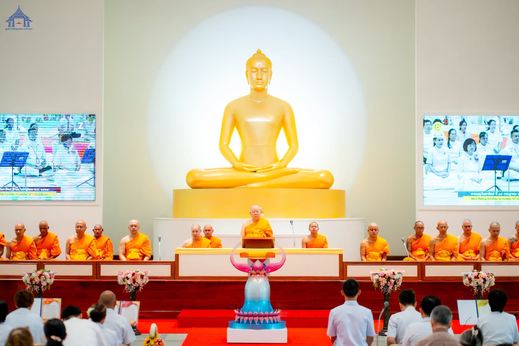 ธุดงคสถานล้านนา จัดงานบุญล้านนาประจำเดือนกรกฎาคม