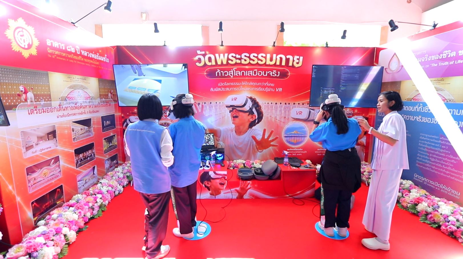 วัดพระธรรมกาย มูลนิธิธรรมกาย และคณะศิษย์ สนับสนุนการแข่งขันทักษะวิชาการระดับภาคกลาง ครั้งที่ 19