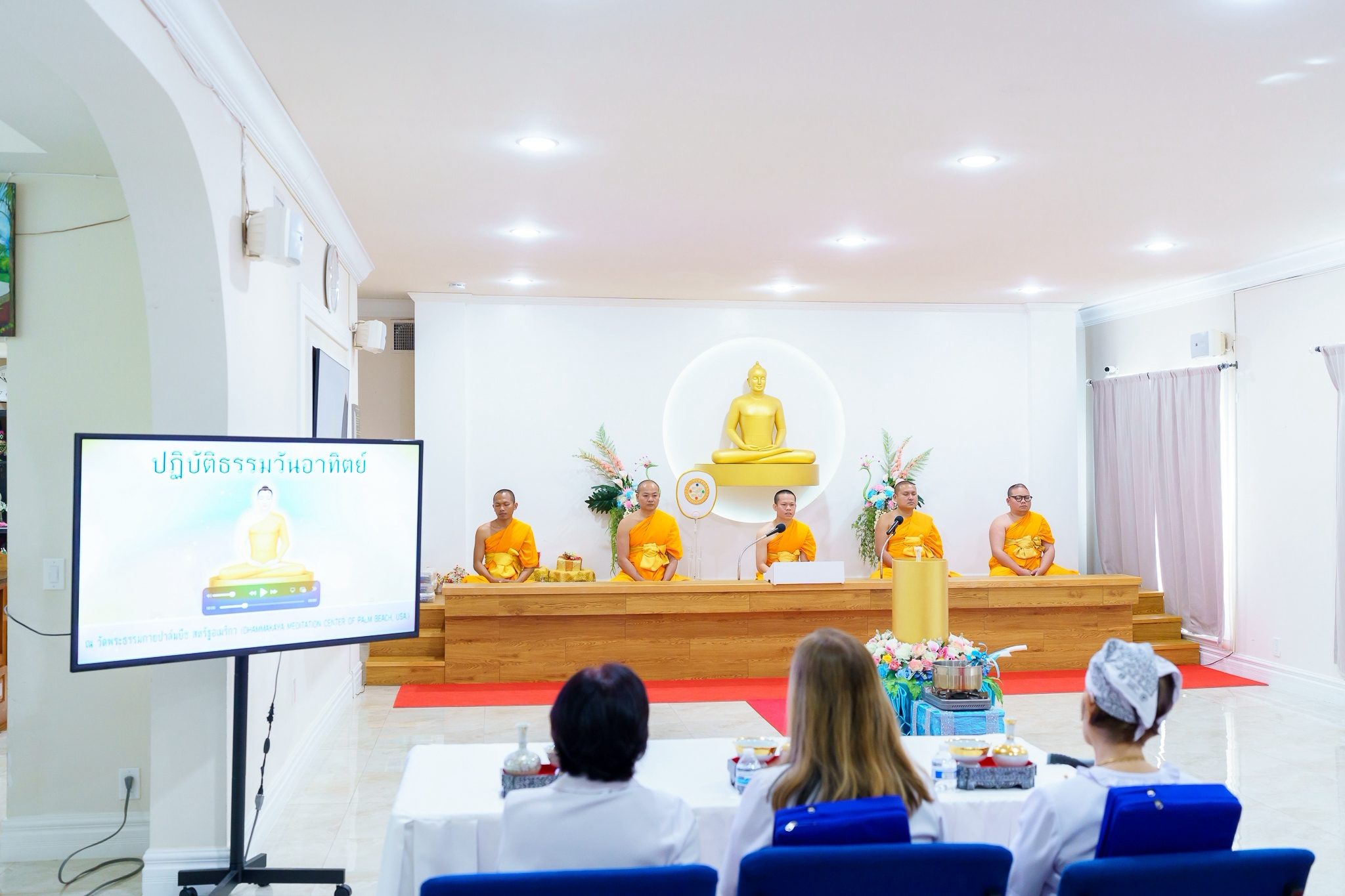 วัดพระธรรมกายปาล์มบีช จัดงานบุญวันอาทิตย์ และพิธีหล่อเทียนพรรษา