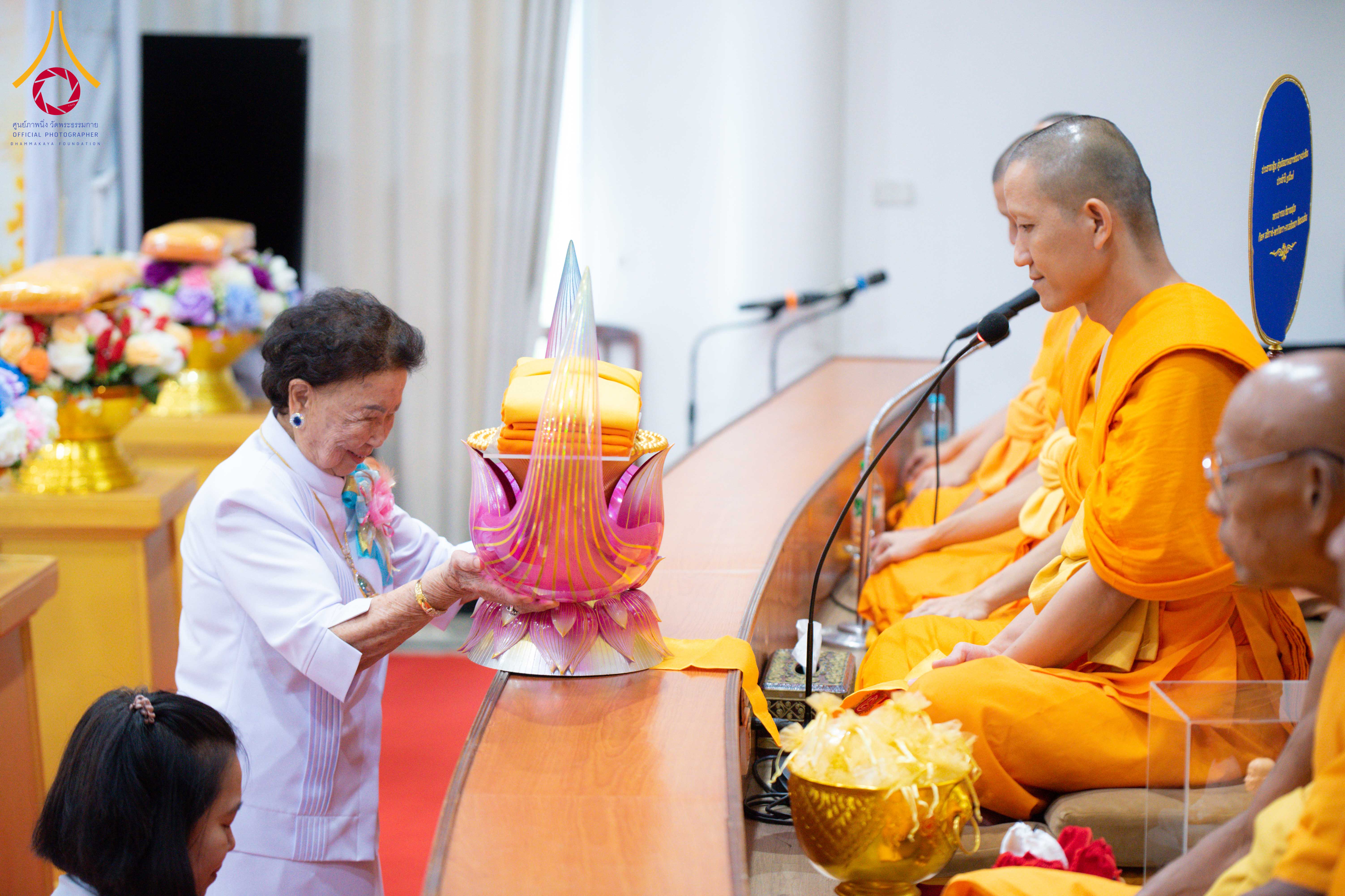 พิธีทอดผ้าป่าเติมเต็มโรงครัวมหาทาน ครบรอบ 12 ปี ศูนย์อบรมเยาวชนบางปะหัน