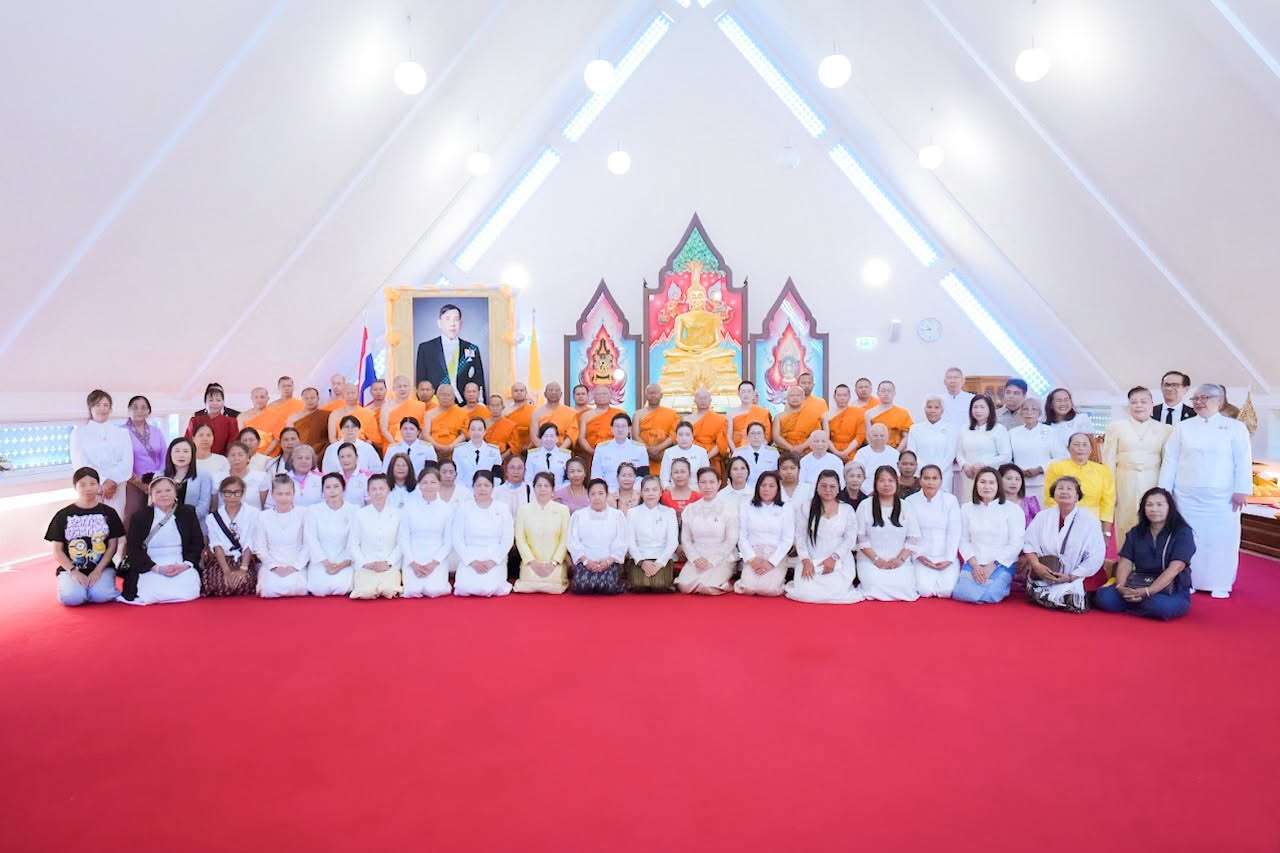 พิธีเจริญพระพุทธมนต์ถวายเป็นพระราชกุศลและประชุมการดำเนินงานของสหภาพพระธรรมทูตไทยในทวีปยุโรป เขต 3