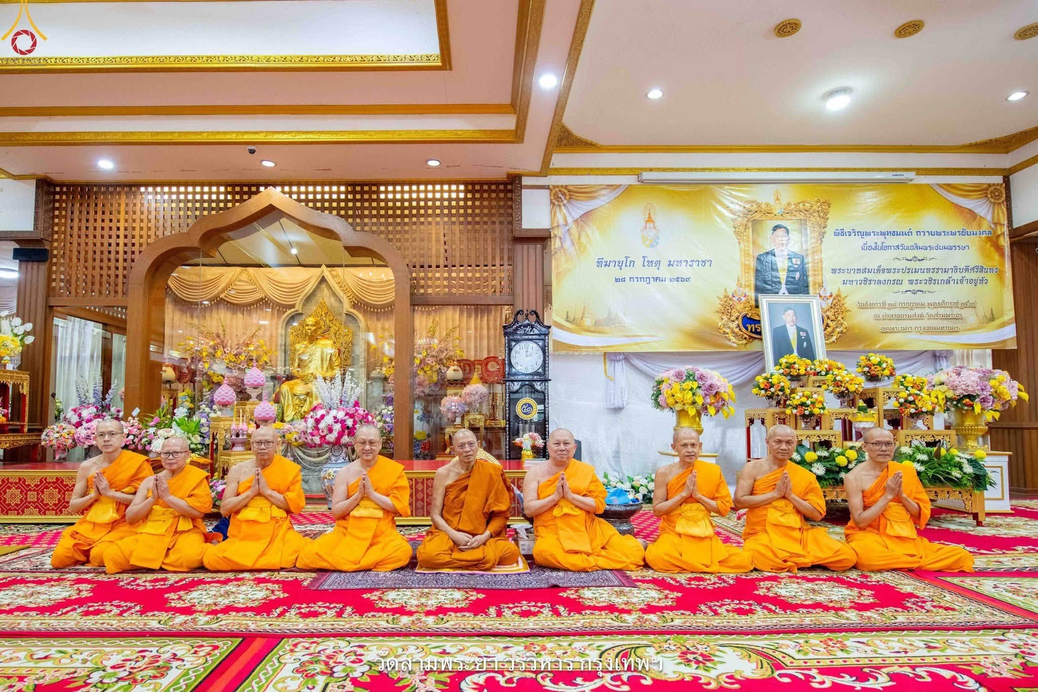 พระสงฆ์วัดพระธรรมกาย ทำวัตรพระมหาเถราจารย์ เนื่องในเทศกาลเข้าพรรษา