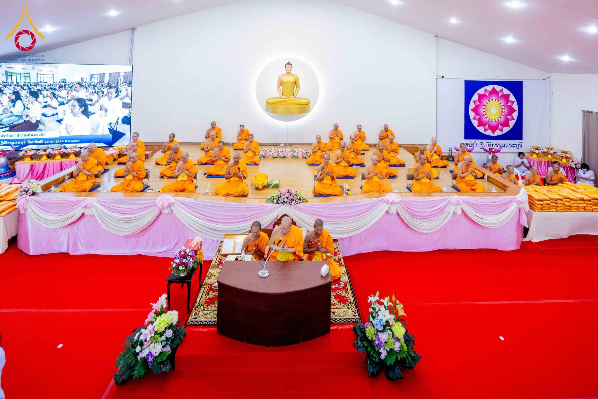 ศูนย์ปฏิบัติธรรมสระบุรี จัดพิธีทอดผ้าป่า โปรยรัตนชาติ และเทคอนกรีต เสาเข็มเจาะมหามงคลแห่งแรก สถาปนาองค์พระเจดีย์ เพื่อสร้างสันติภาพโลก