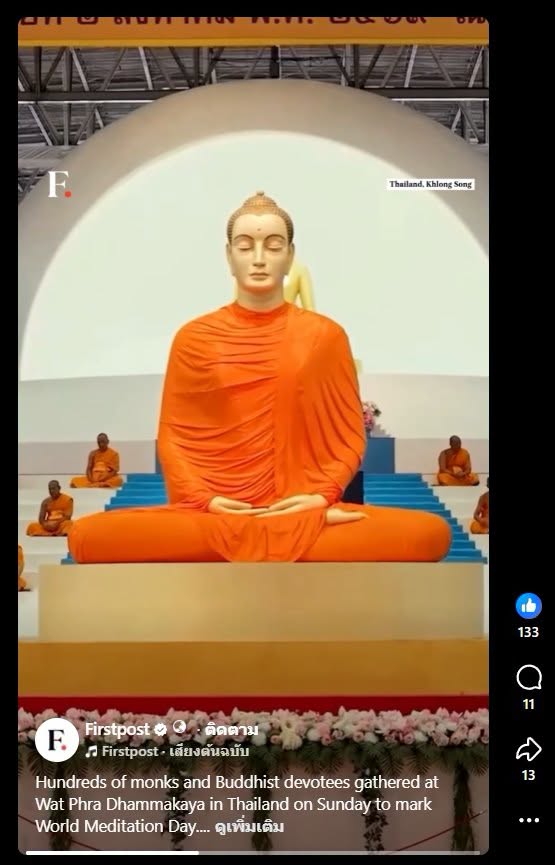สื่อมวลชนเสนอข่าวงานบุญ วัดพระธรรมกายจัดใหญ่มุทิตาเปรียญธรรม 9 ประโยคมอบโล่ทุนการศึกษาสำนักเรียนบาลีดีเด่นวันสมาธิโลก