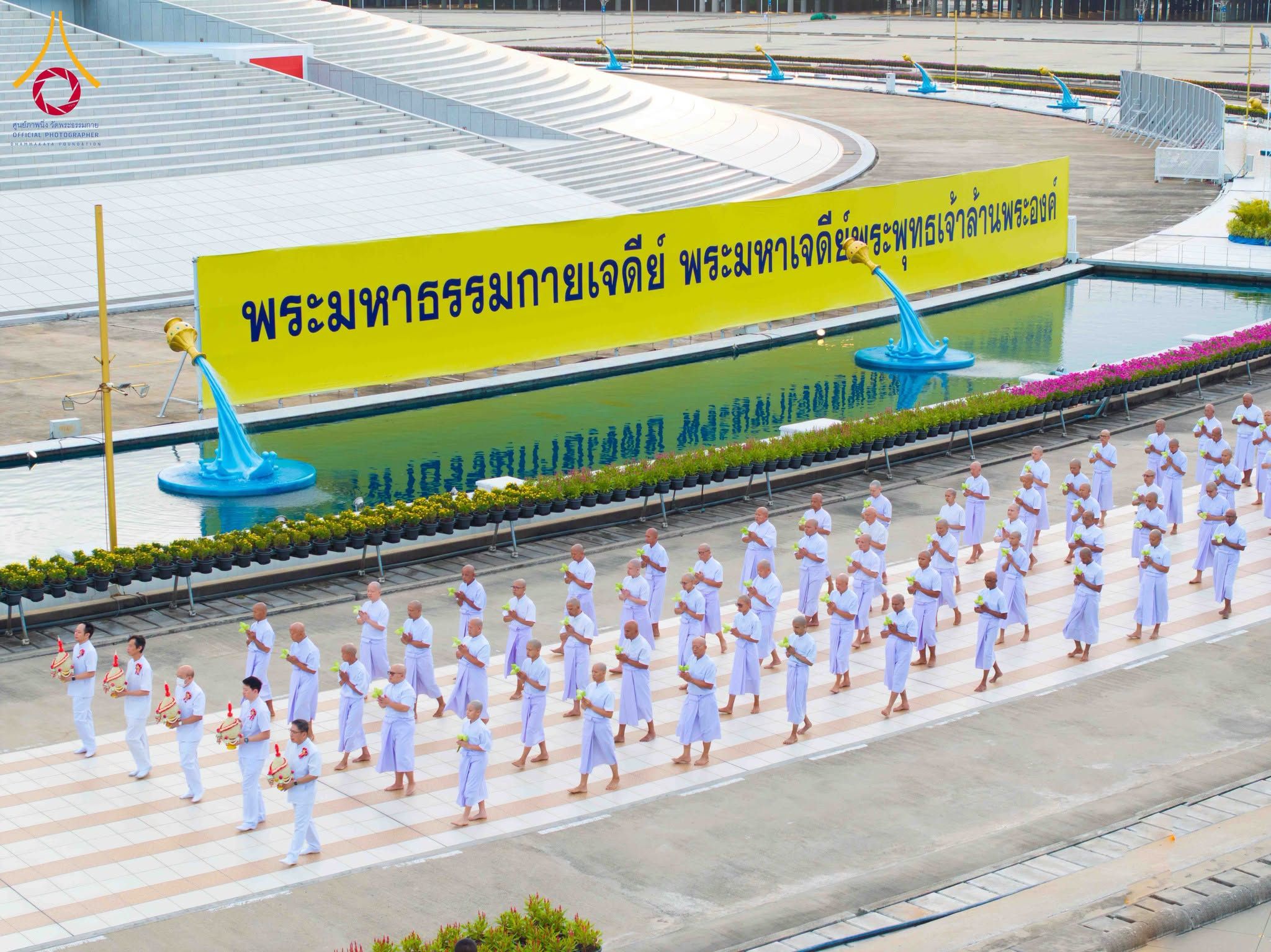 พิธีบรรพชารุ่นเข้าพรรษา โครงการบวชพระนานาชาติ AEC และ WAB รุ่นที่ 10
