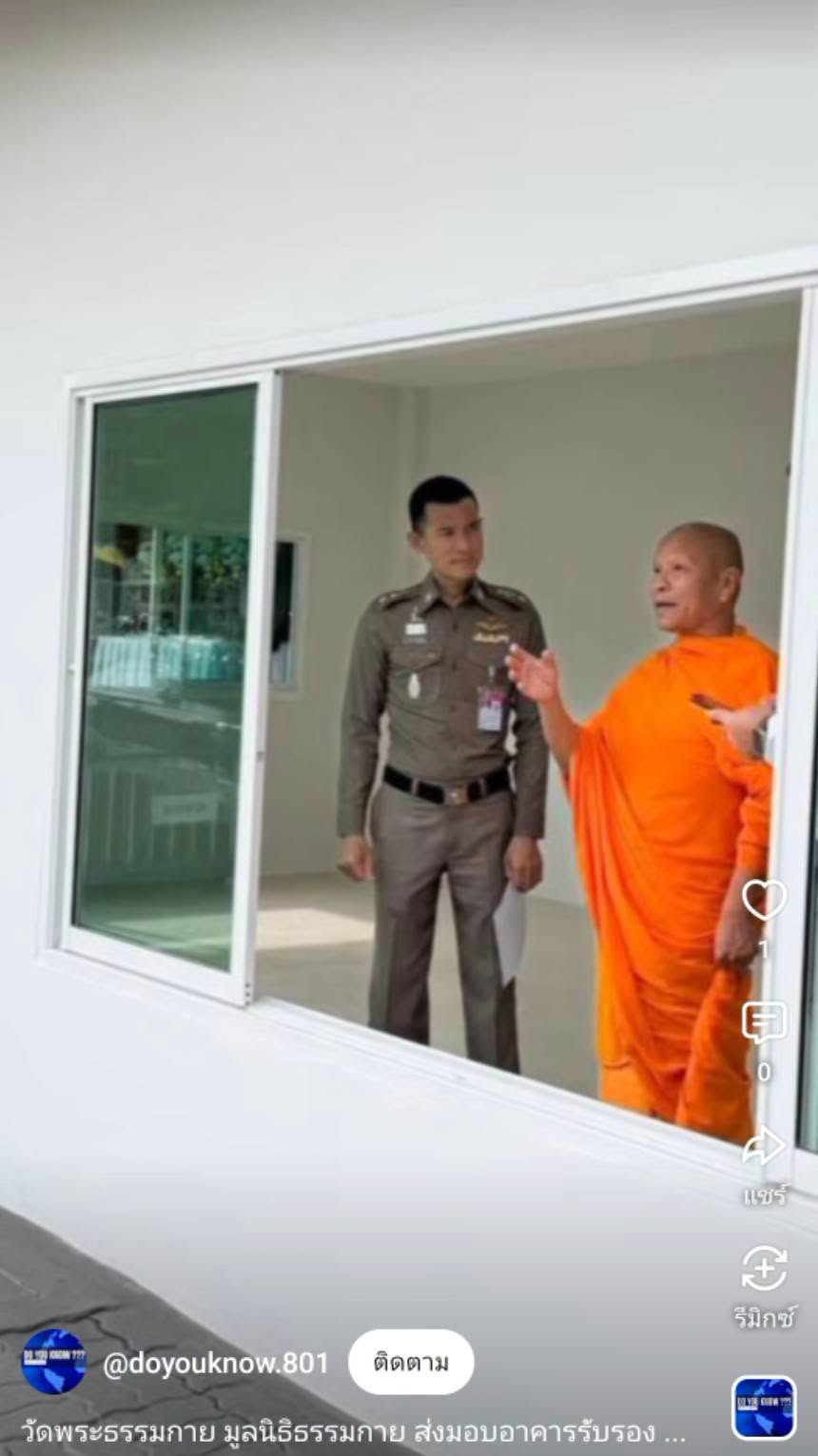 สื่อมวลชนเสนอข่าวงานบุญ วัดพระธรรมกายมอบอาคารรับรองประชาชนแก่ สภ.คลองหลวง รับวาระครบรอบ 122 ปี อ.คลองหลวง