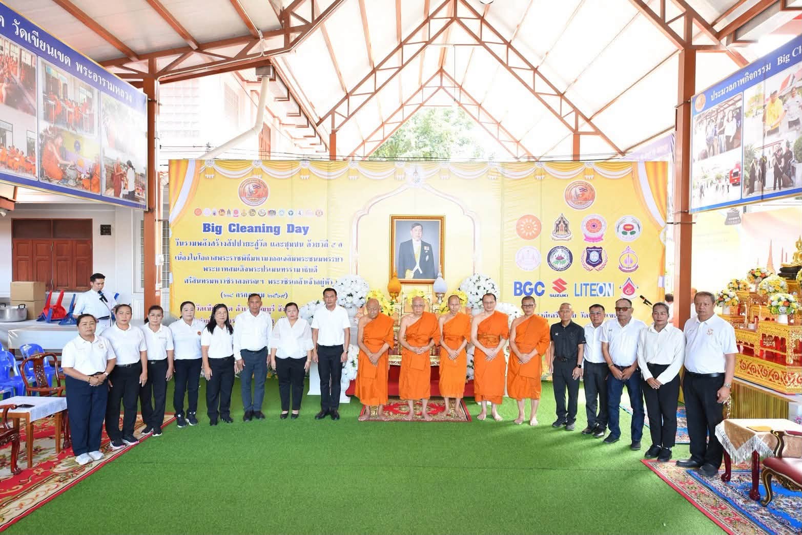 เครือข่ายโครงการวัด ประชา รัฐ สร้างสุข จัดกิจกรรมเฉลิมพระเกียรติ เนื่องในวันเฉลิมพระชนมพรรษา