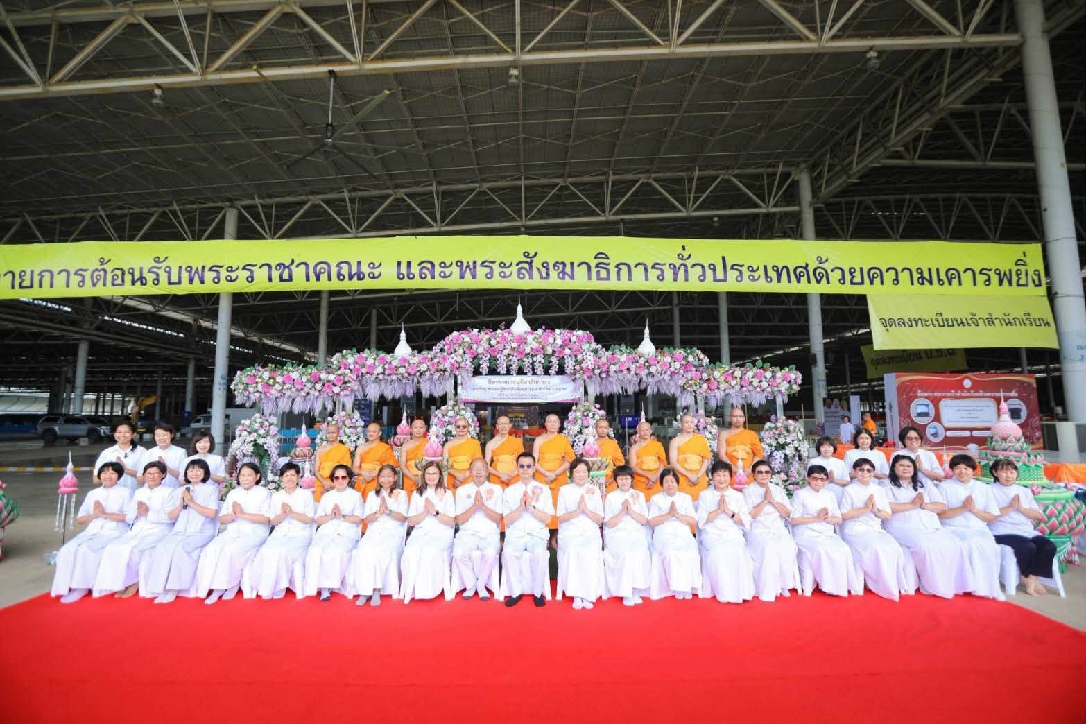 พิธีเปิดป้ายนิทรรศการมุทิตาเปรียญธรรม 9 ประโยคทั่วประเทศ ปีที่ 38