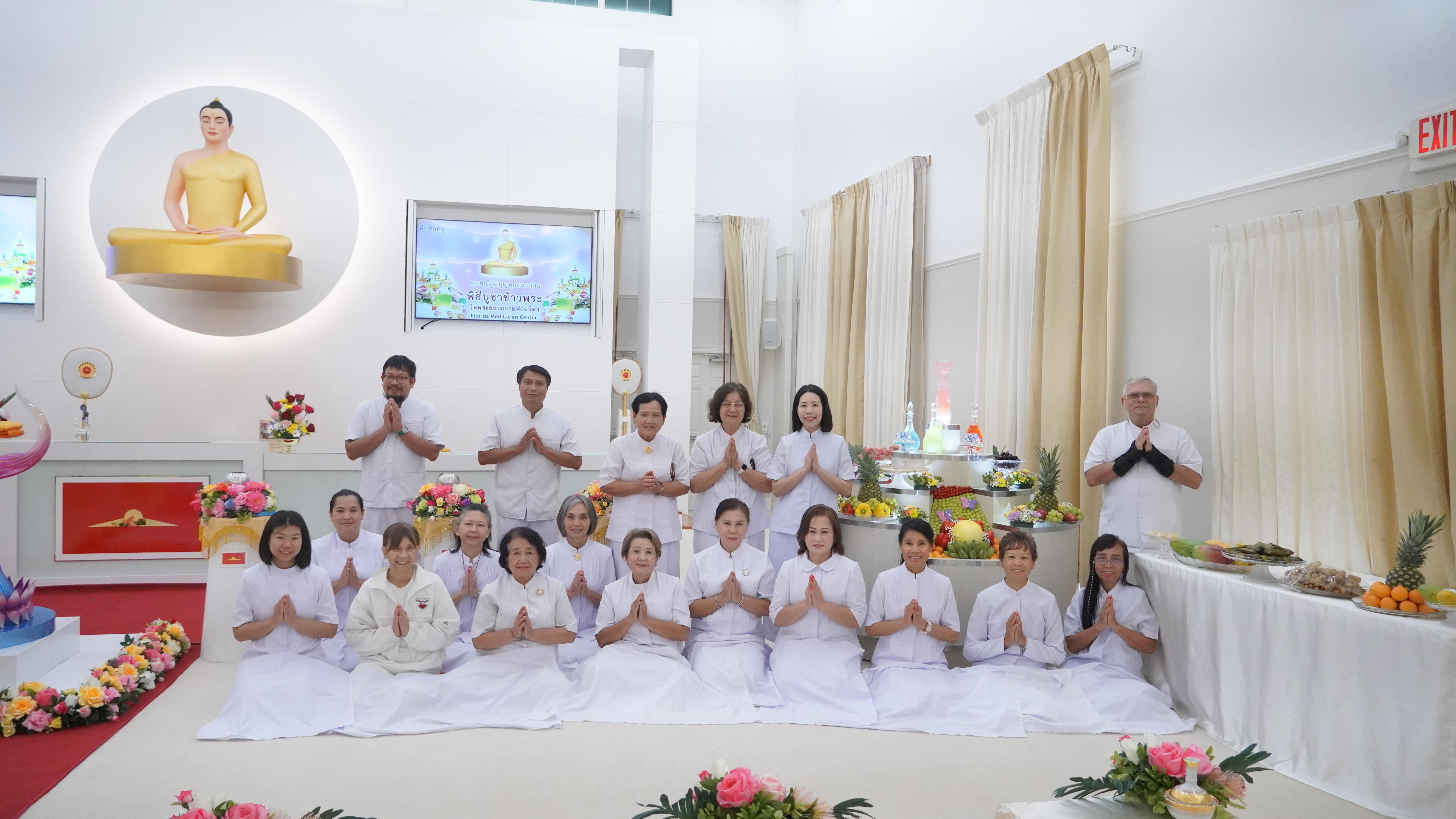 วัดพระธรรมกายฟลอริดา จัดงานบุญบูชาข้าวพระ