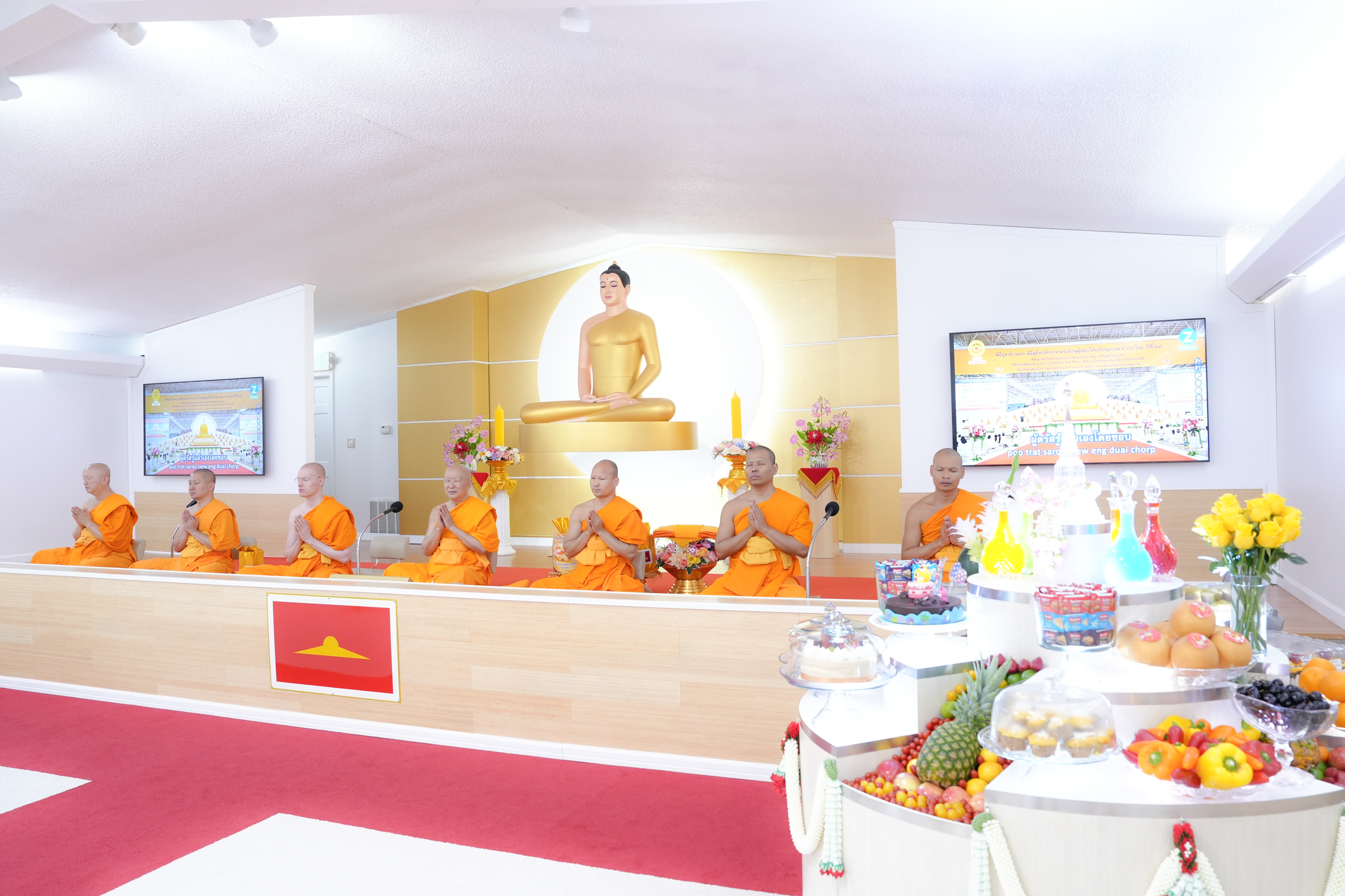 วัดพระธรรมกายจอร์เจีย จัดพิธีบูชาข้าวพระ
