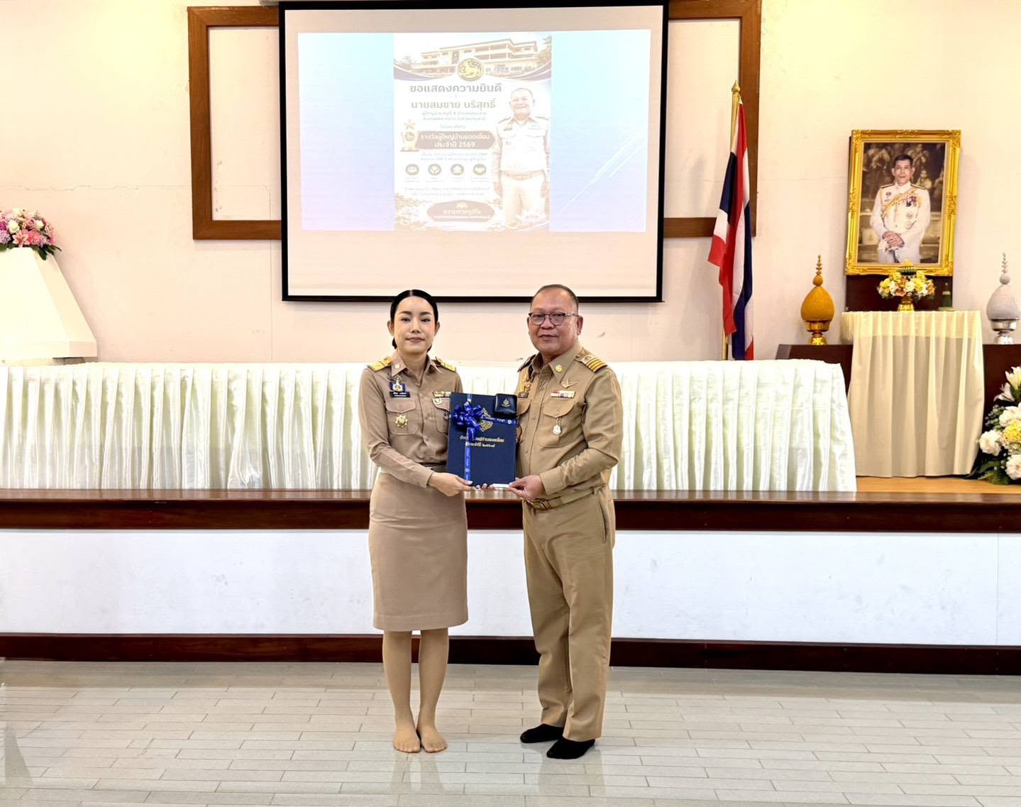 นายอำเภอคลองหลวง เป็นประธานการประชุมกำนัน ผู้ใหญ่บ้าน ประจำเดือนสิงหาคม