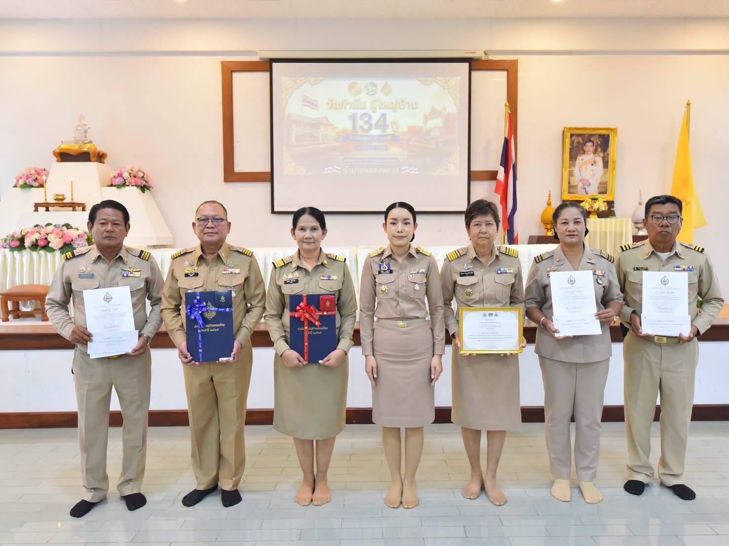 นายอำเภอคลองหลวง เป็นประธานการประชุมกำนัน ผู้ใหญ่บ้าน ประจำเดือนสิงหาคม