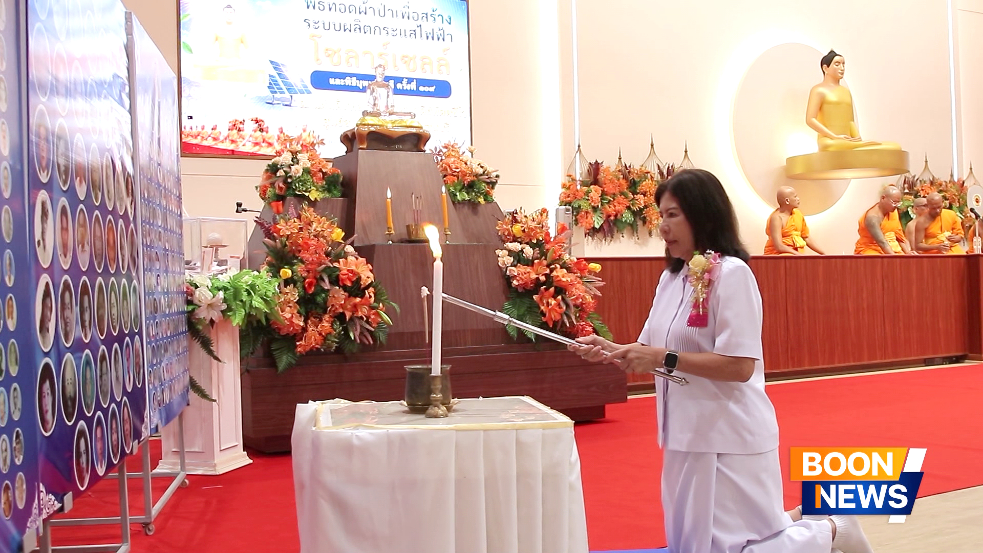 ศูนย์อบรมเยาวชนกาญจนบุรี จัดพิธีตักบาตรพระบวชใหม่ รุ่นเข้าพรรษา และพิธีบุพเปตพลี