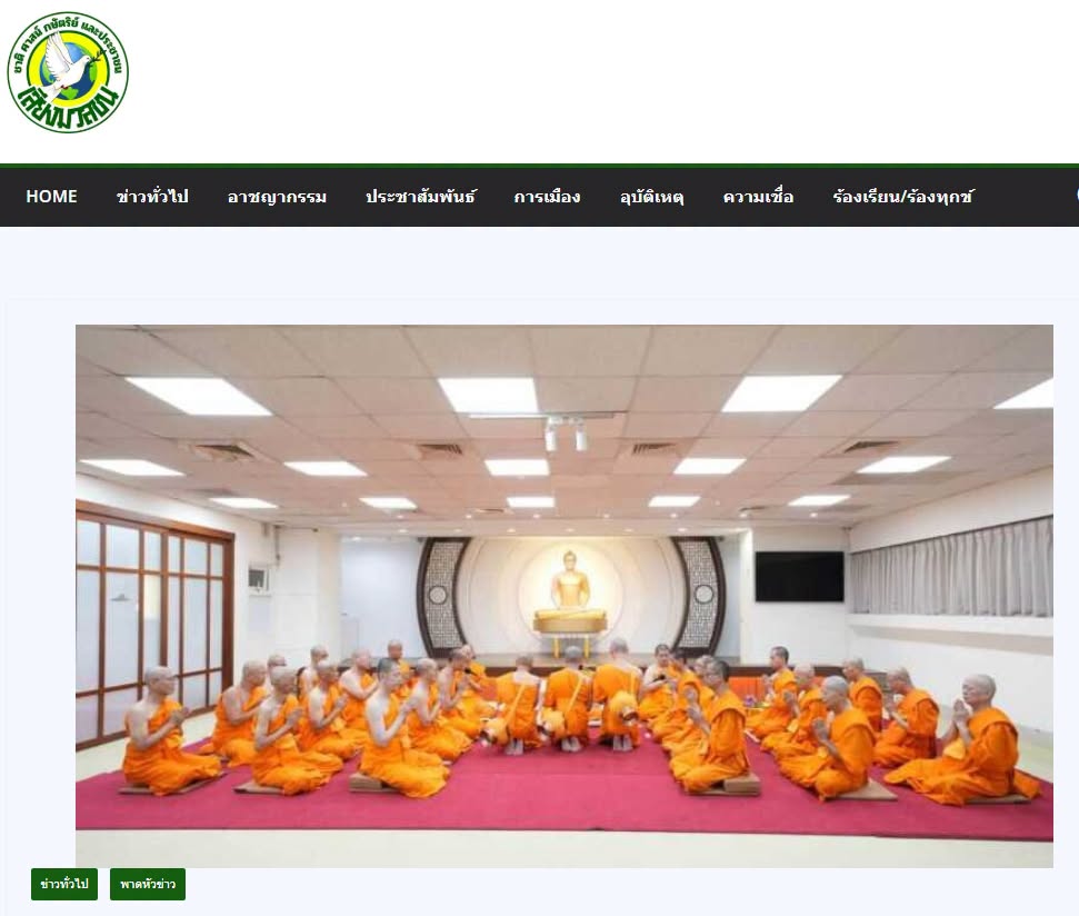 สื่อมวลชนเสนอข่าวงานบุญ ศรัทธาไร้พรมแดน ธรรมทายาทชาวไต้หวัน รุ่นที่ 15 บวช 15 รูป ที่วัดพระธรรมกายไทเป