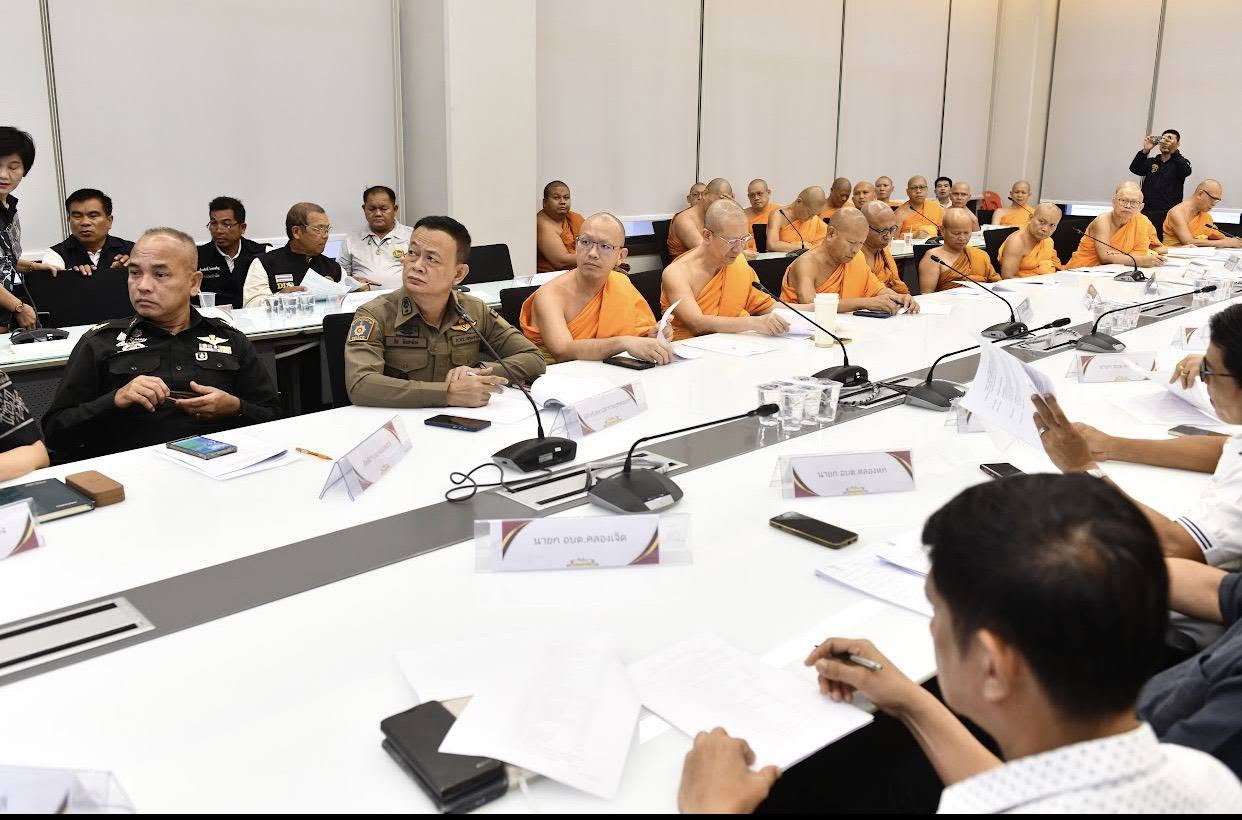 อำเภอคลองหลวง ประชุมเตรียมความพร้อมจัดพิธีถวายดอกไม้จันทน์