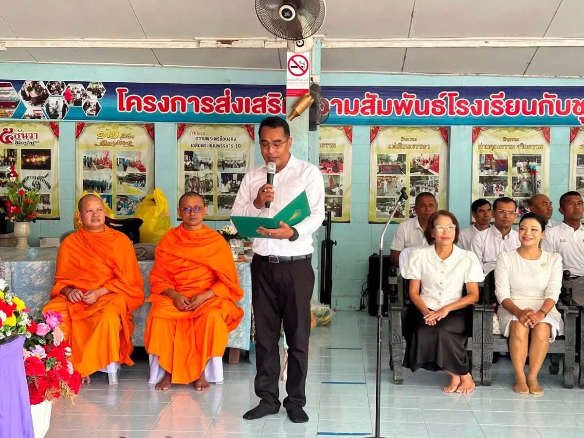 โรงเรียนบ้านโคกตีเต ร่วมกับ ที่พักสงฆ์บ้านร่มเย็น จัดค่ายคุณธรรมจริยธรรม