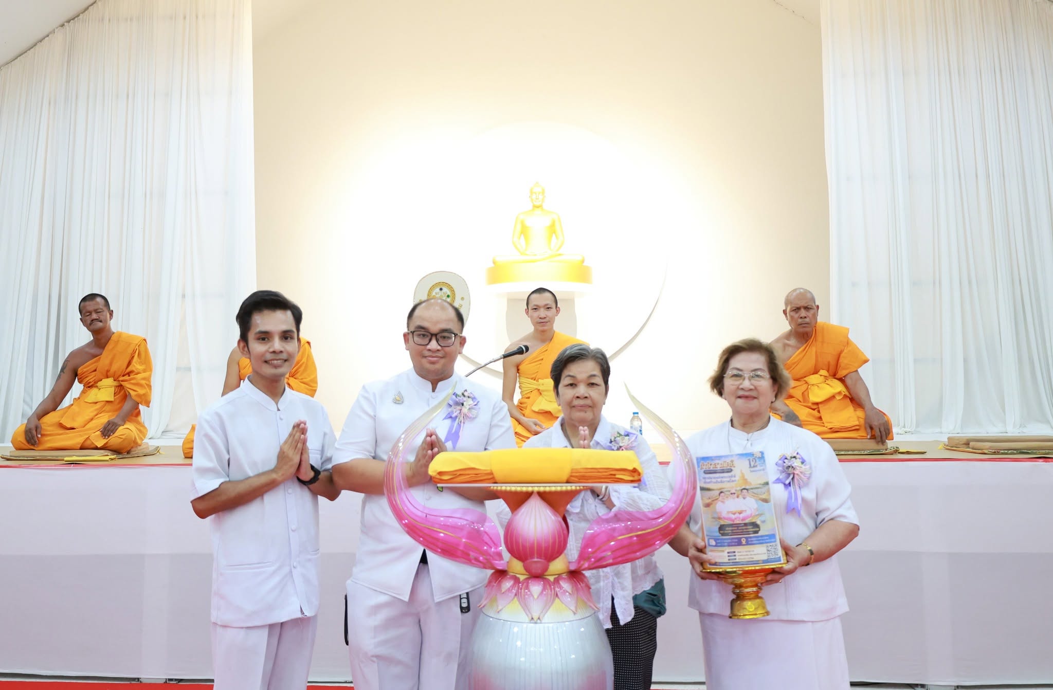 พิธีทอดผ้าป่าสามัคคี สถาปนาองค์พระเจดีย์เพื่อสร้างสันติภาพโลก ณ ธุดงคสถานพัฒนานิคม