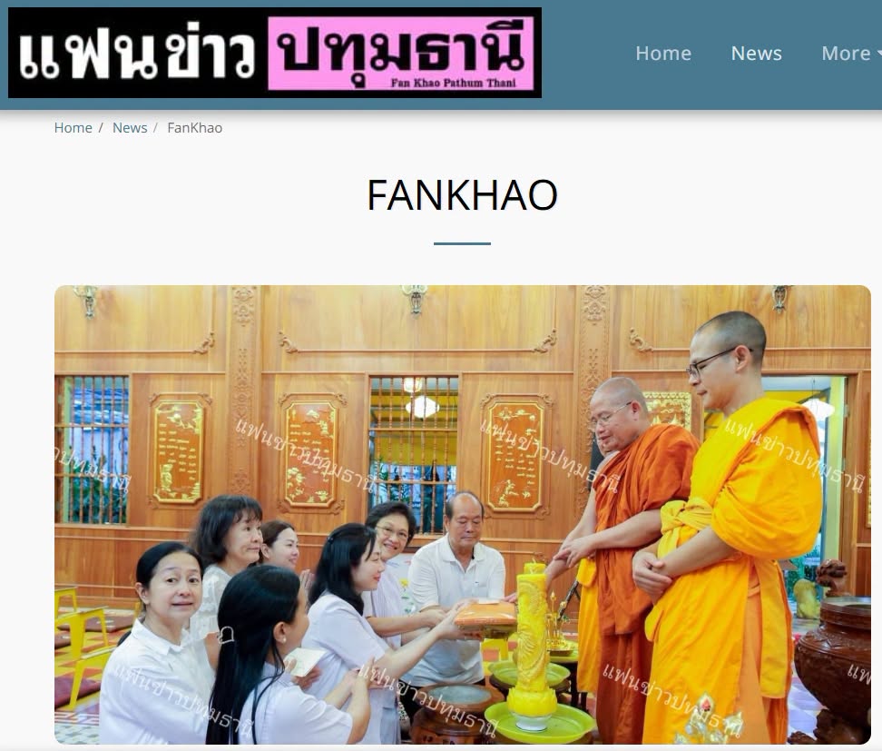 สื่อมวลชนเสนอข่าวงานบุญ สานพุทธสัมพันธ์ไทย–เวียดนาม ถวายเทียนพรรษา 9 วัดเถรวาทในนครโฮจิมินห์