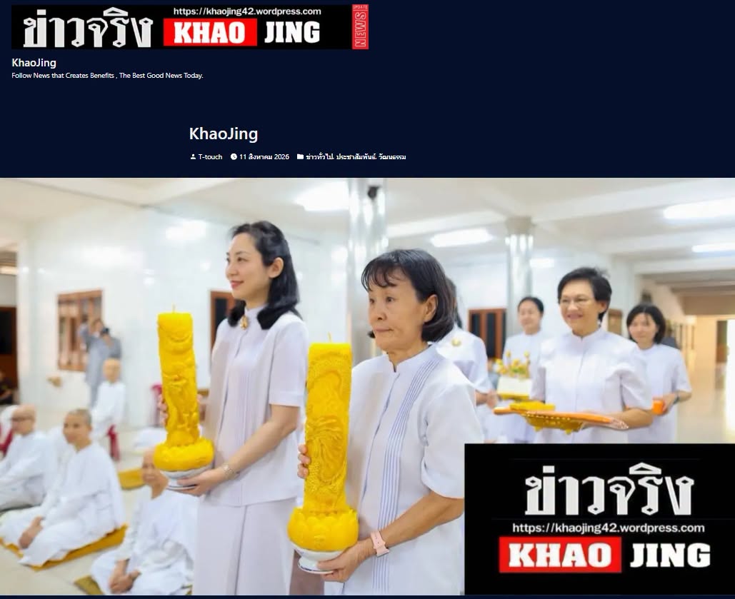 สื่อมวลชนเสนอข่าวงานบุญ สานพุทธสัมพันธ์ไทย–เวียดนาม ถวายเทียนพรรษา 9 วัดเถรวาทในนครโฮจิมินห์