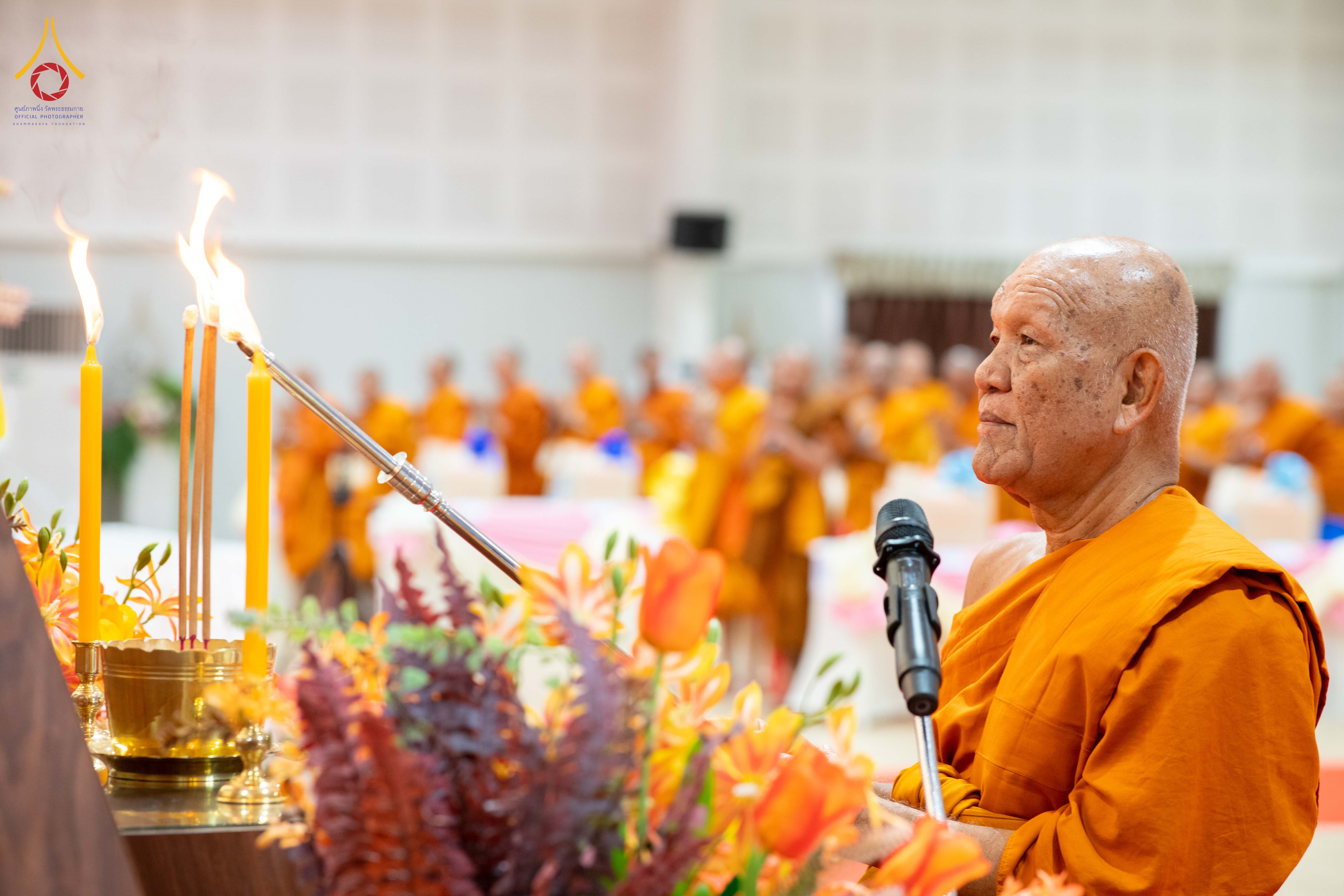 ศูนย์อบรมเยาวชนกาญจนบุรี จัดพิธีทักษิณานุปทานแด่บรรพชนตระกูลผ่องสวัสดิ์ ครั้งที่ 21 และสัมมนารวมใจคณะสงฆ์ จังหวัดกาญจนบุรี