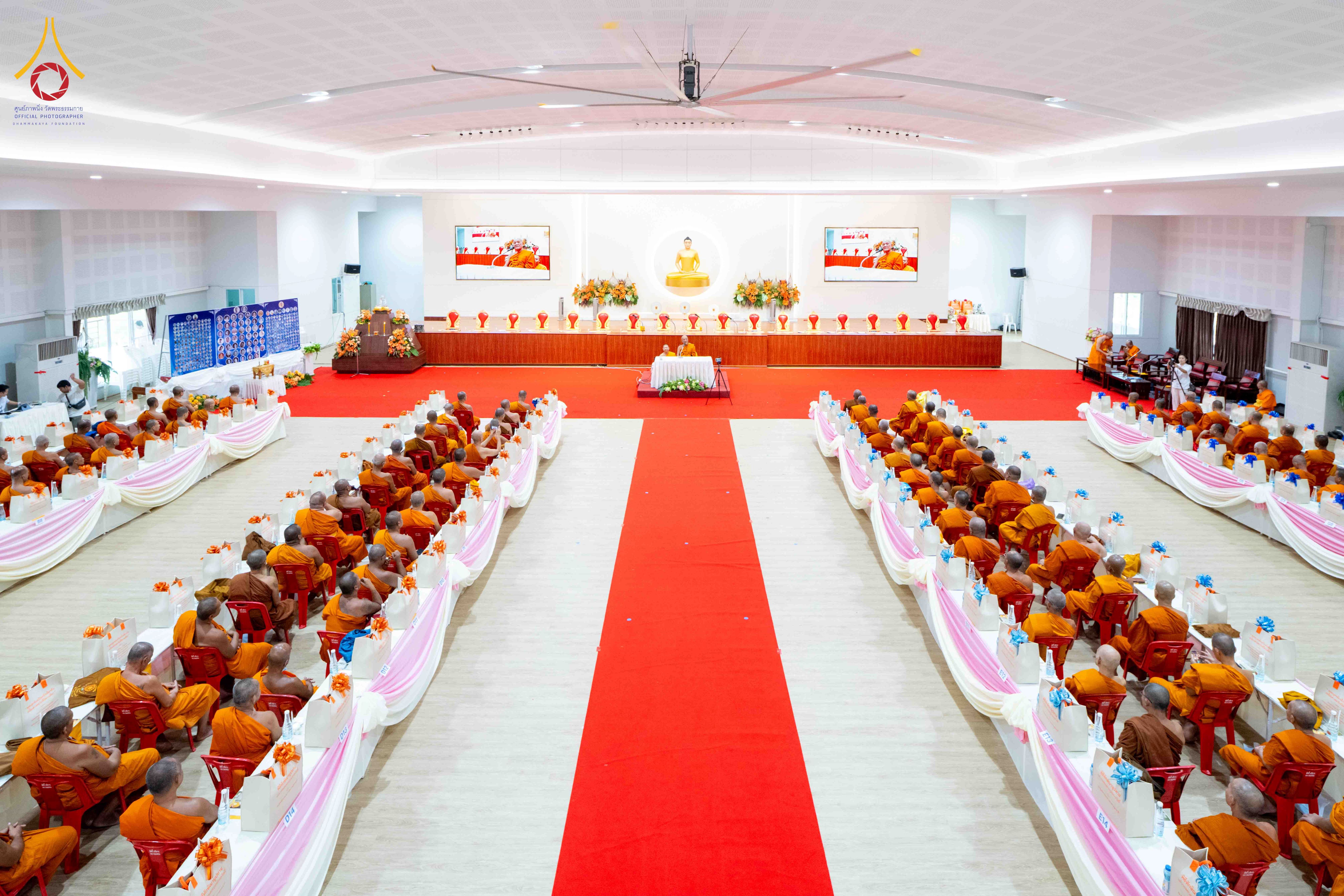 ศูนย์อบรมเยาวชนกาญจนบุรี จัดพิธีทักษิณานุปทานแด่บรรพชนตระกูลผ่องสวัสดิ์ ครั้งที่ 21 และสัมมนารวมใจคณะสงฆ์ จังหวัดกาญจนบุรี