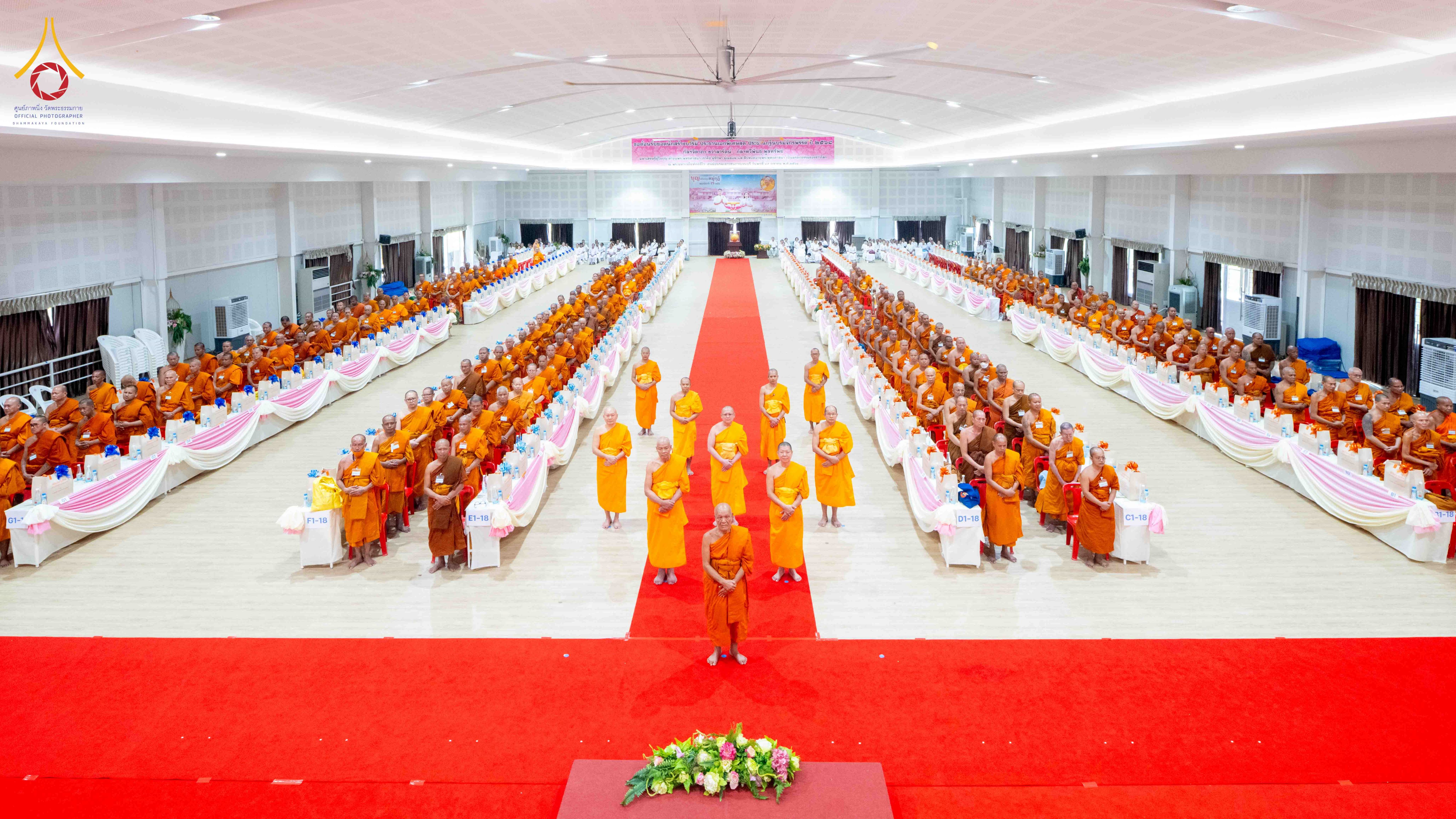 ศูนย์อบรมเยาวชนกาญจนบุรี จัดพิธีทักษิณานุปทานแด่บรรพชนตระกูลผ่องสวัสดิ์ ครั้งที่ 21 และสัมมนารวมใจคณะสงฆ์ จังหวัดกาญจนบุรี