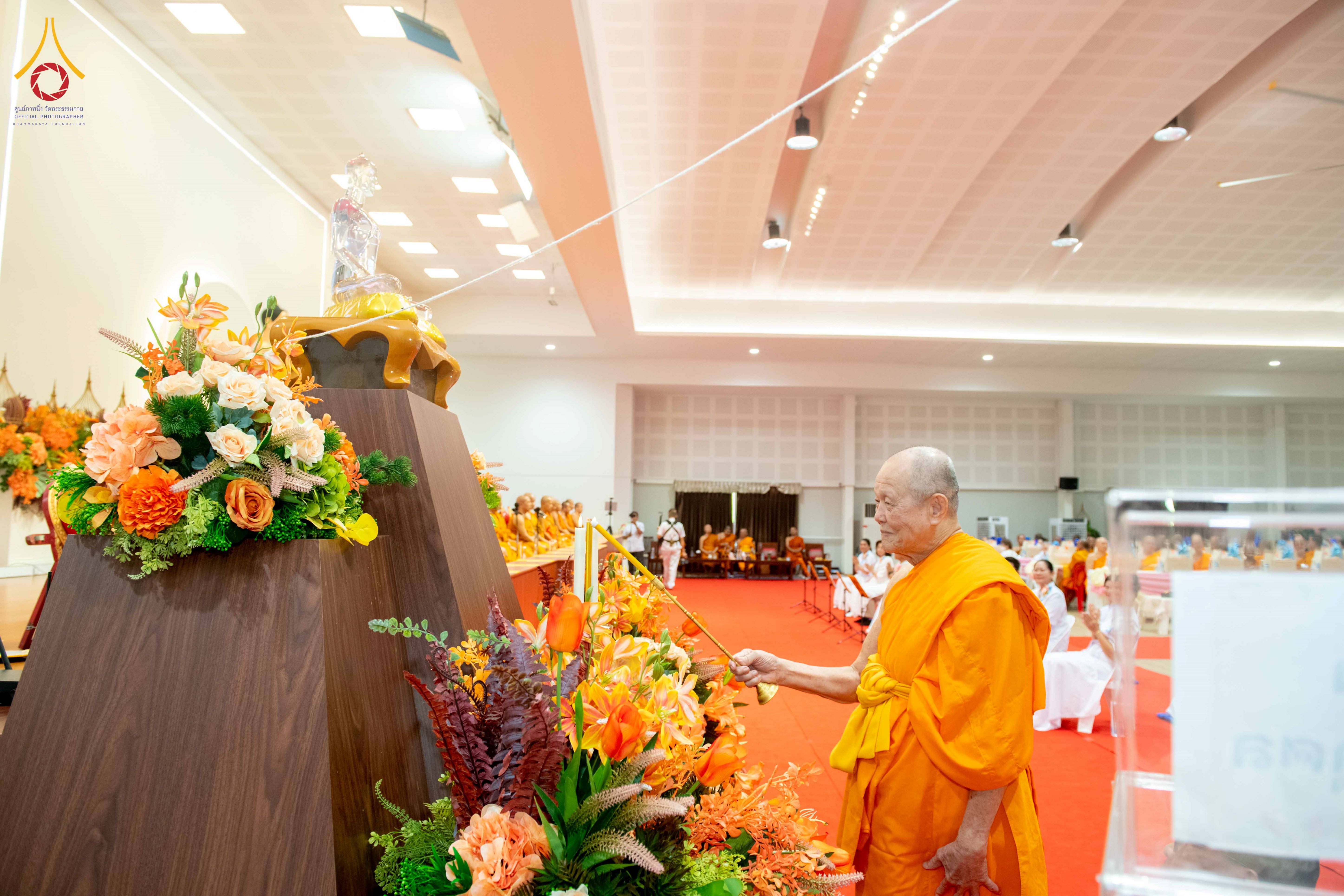 ศูนย์อบรมเยาวชนกาญจนบุรี จัดพิธีทักษิณานุปทานแด่บรรพชนตระกูลผ่องสวัสดิ์ ครั้งที่ 21 และสัมมนารวมใจคณะสงฆ์ จังหวัดกาญจนบุรี