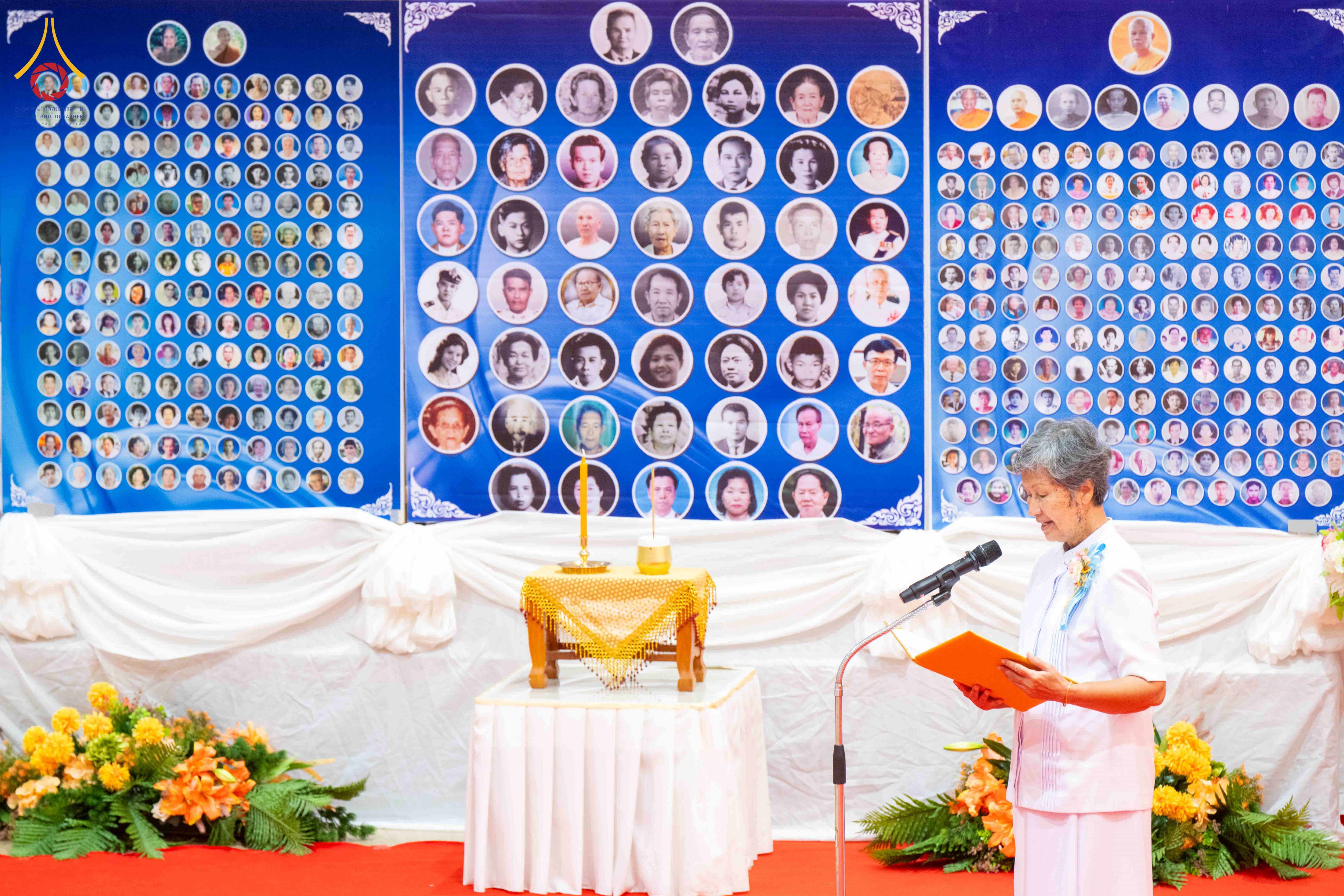 ศูนย์อบรมเยาวชนกาญจนบุรี จัดพิธีทักษิณานุปทานแด่บรรพชนตระกูลผ่องสวัสดิ์ ครั้งที่ 21 และสัมมนารวมใจคณะสงฆ์ จังหวัดกาญจนบุรี