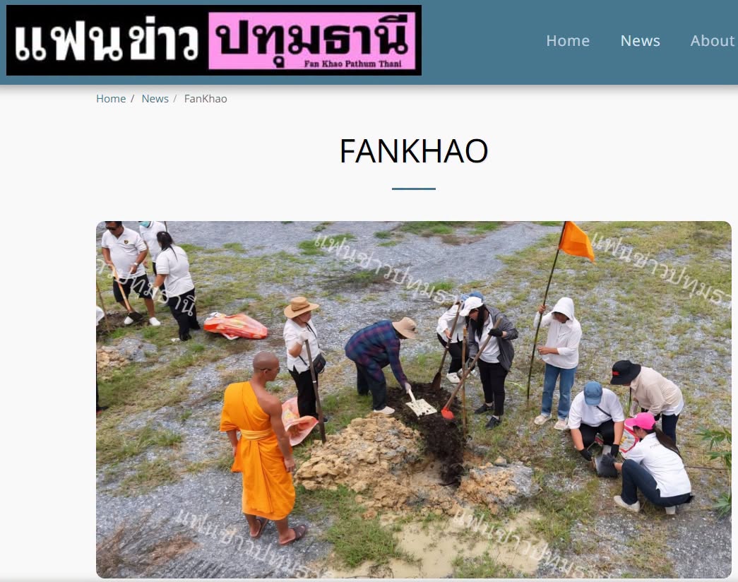 สื่อมวลชนเสนอข่าวงานบุญ วัดพระธรรมกายรวมพลัง 180 เยาวชนจาก 17 สถาบัน ร่วมปลูกต้นไม้เฉลิมพระเกียรติ