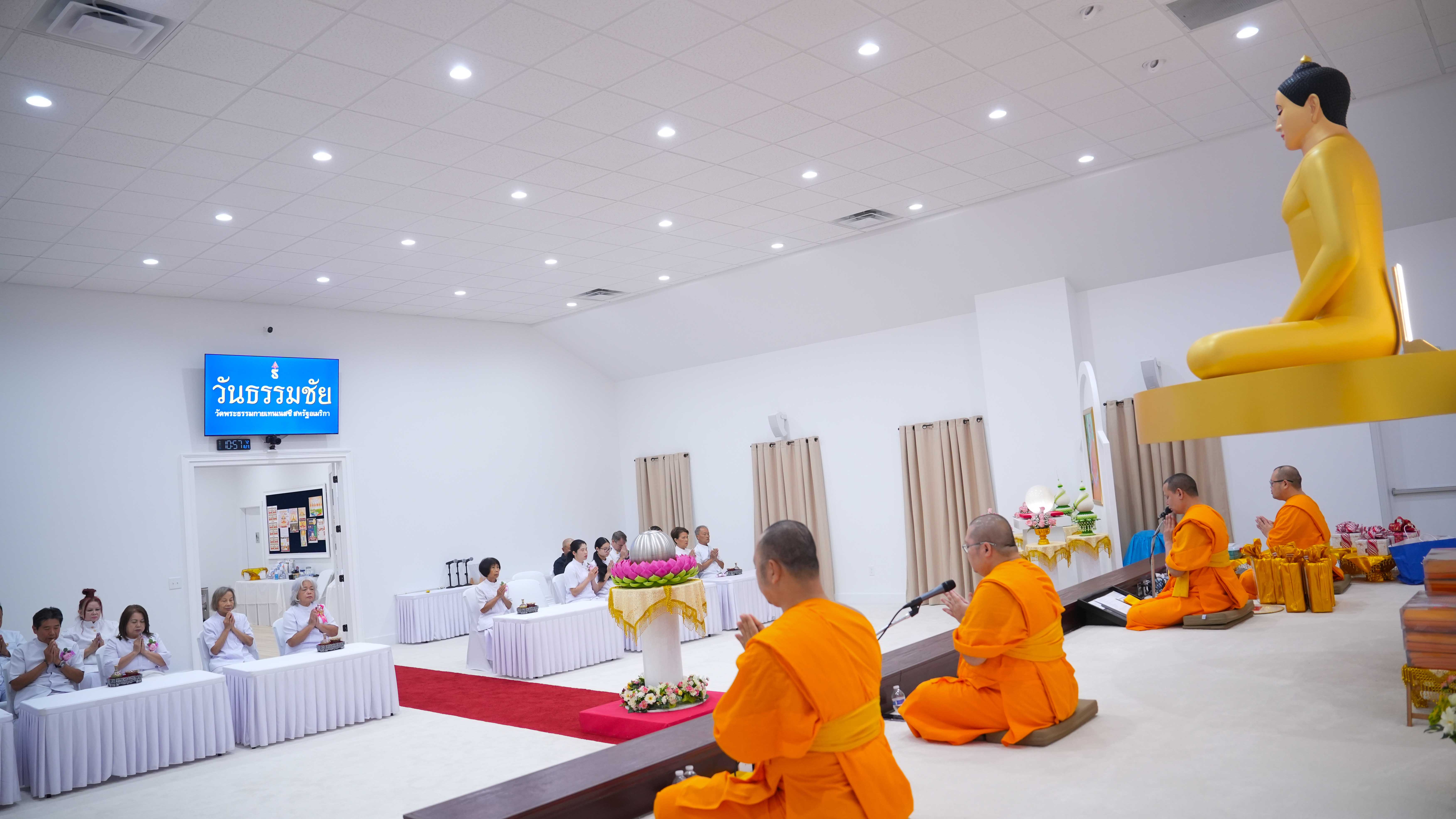 วัดพระธรรมกายเทนเนสซี จัดกิจกรรมงานบุญเนื่องในวันธรรมชัย
