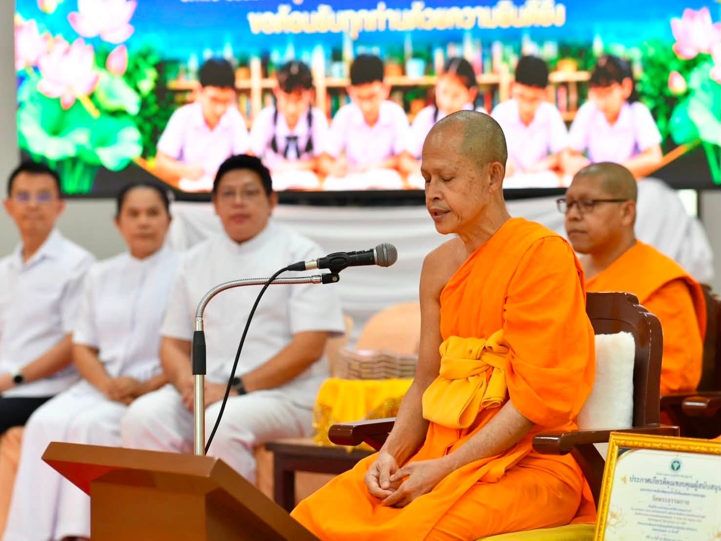 ผู้ว่าราชการจังหวัดปทุมธานี เป็นประธานในพิธีเปิดโครงการเด็กไทยสายตาดี เฉลิมพระเกียรติพระบาทสมเด็จพระเจ้าอยู่หัว
