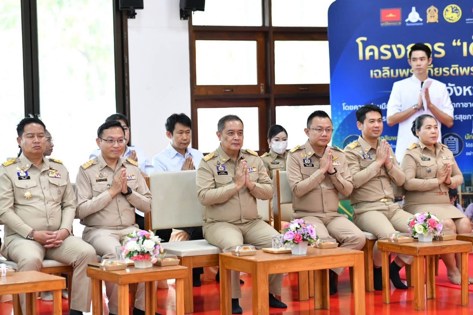 ผู้ว่าราชการจังหวัดปทุมธานี เป็นประธานในพิธีเปิดโครงการเด็กไทยสายตาดี เฉลิมพระเกียรติพระบาทสมเด็จพระเจ้าอยู่หัว