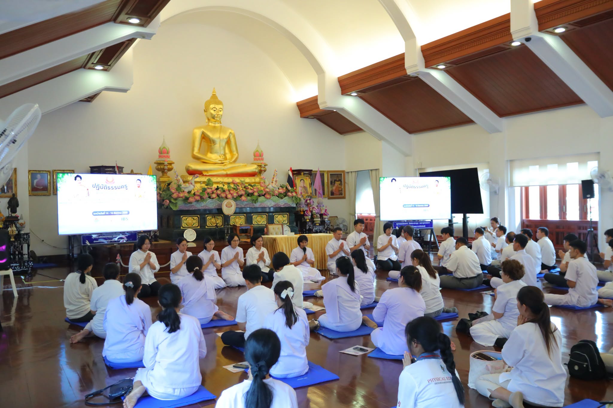ชมรมพุทธศาสตร์สากล จัดสัมมนาและปฏิบัติธรรมแก่คณะครูพื้นที่กรุงเทพมหานคร