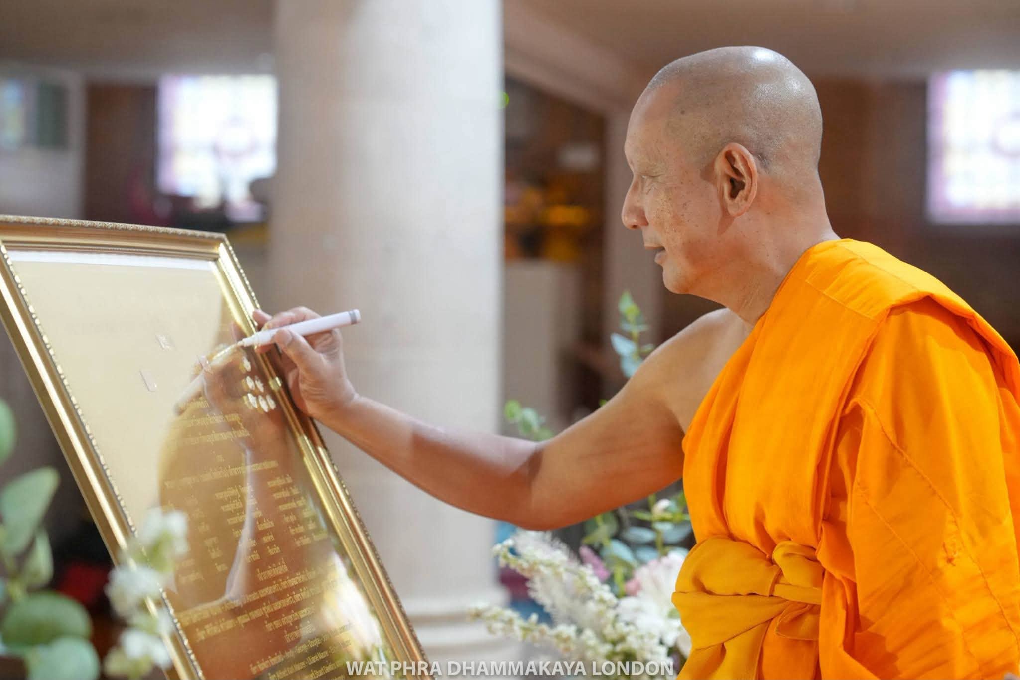 วัดพระธรรมกายลอนดอน จัดโครงการอบรมอุบาสิกาแก้ว