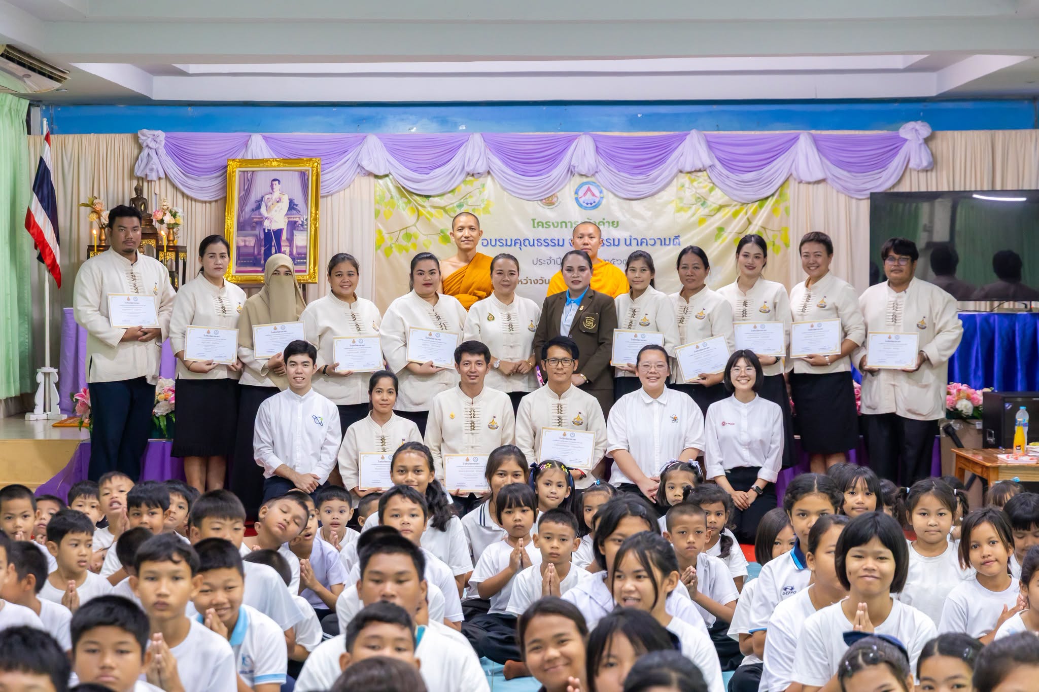 โครงการค่ายอบรมคุณธรรมจริยธรรม โรงเรียนวัดดาวคะนอง